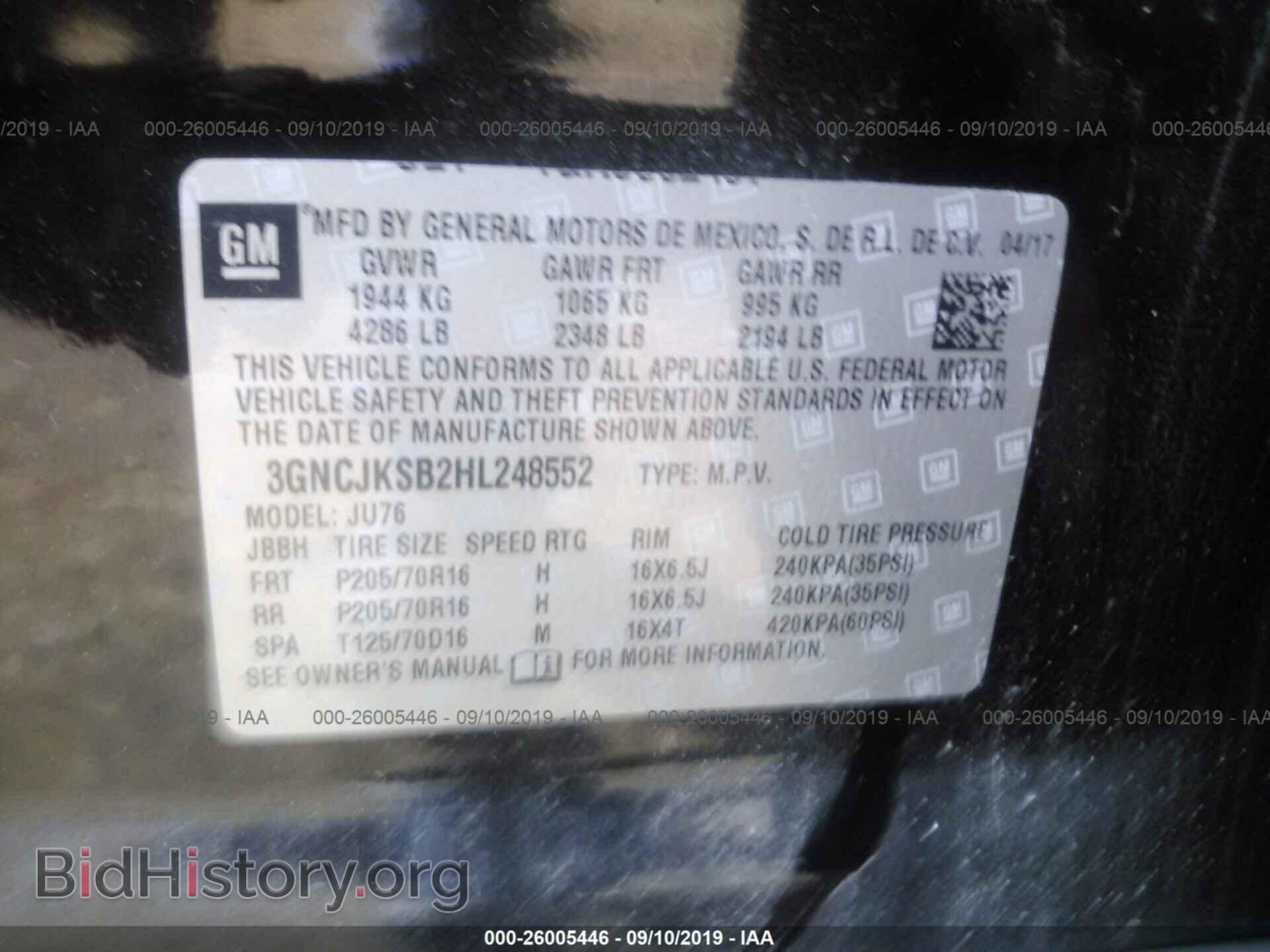 2017 CHEVROLET TRAX - VIN: 3GNCJKSB2HL248552 - Фото 9