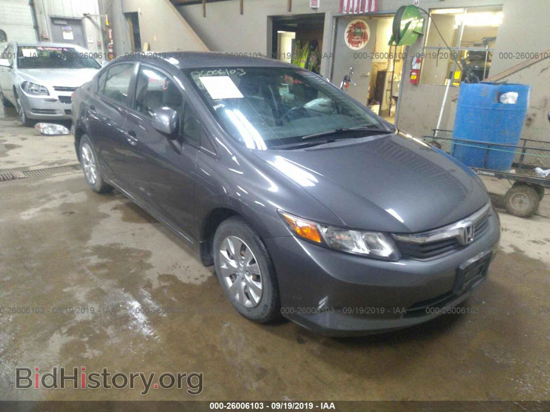 Фотография 2HGFB2F52CH584115 - HONDA CIVIC 2012