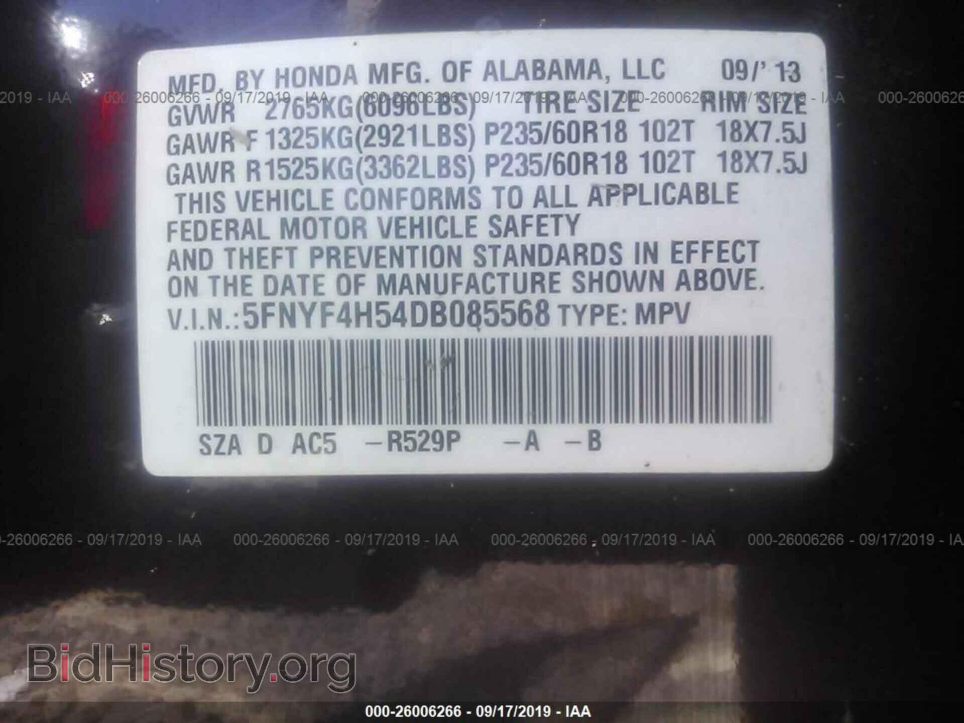 2013 HONDA PILOT - VIN: 5FNYF4H54DB085568 - Фото 9