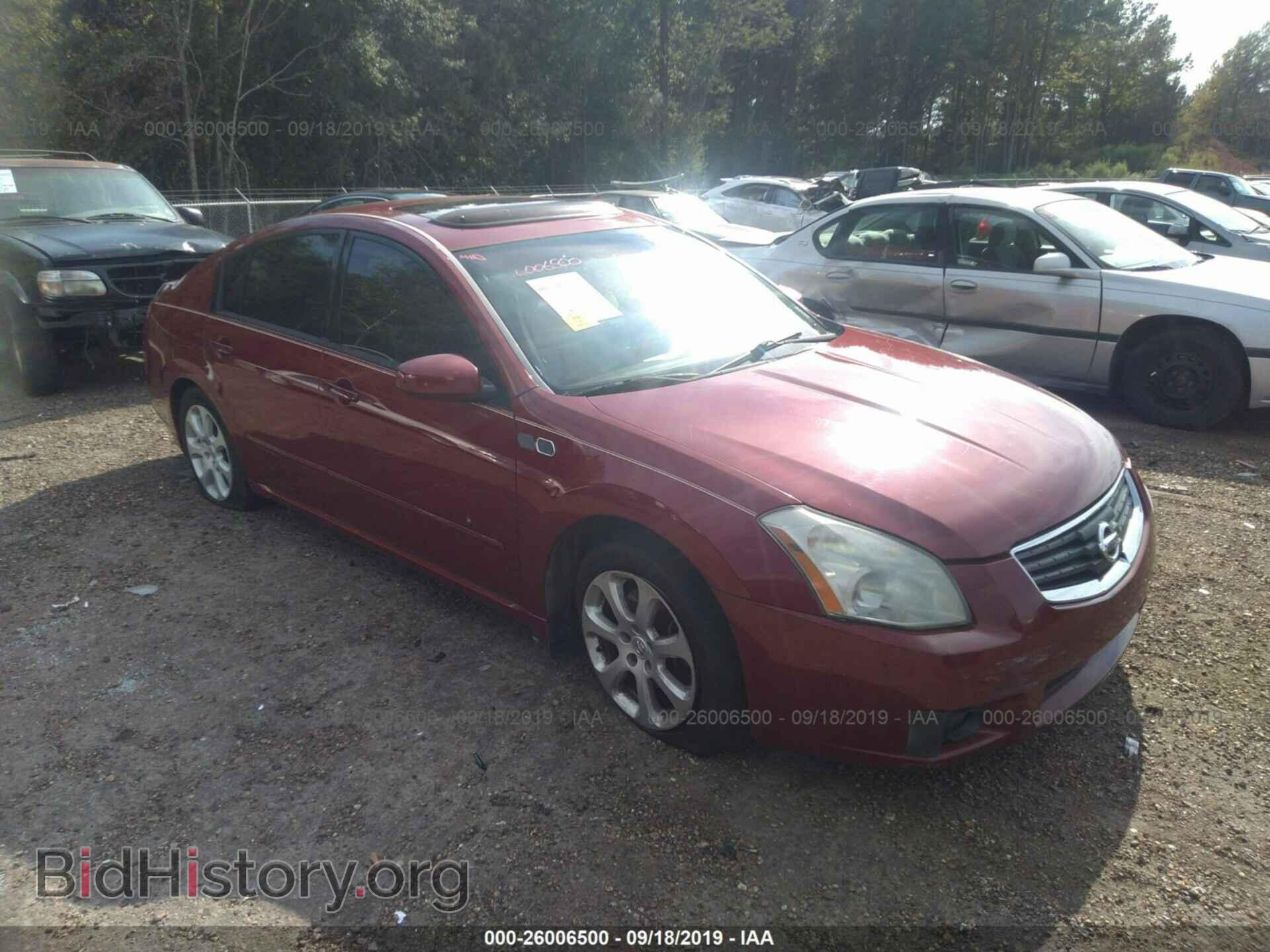 Photo 1N4BA41E77C836748 - NISSAN MAXIMA 2007