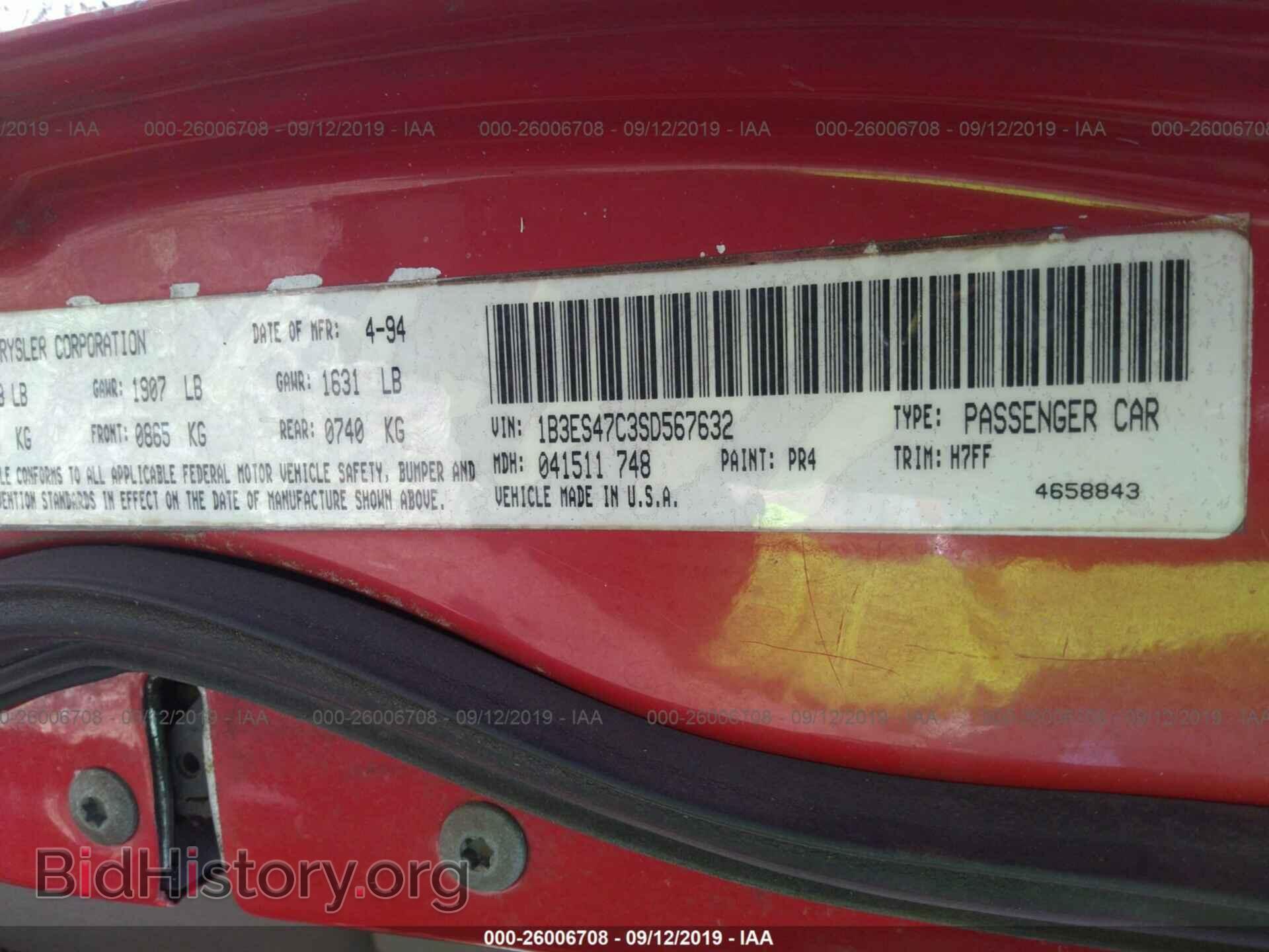 1995 DODGE NEON - VIN: 1B3ES47C3SD567632 - Фото 9