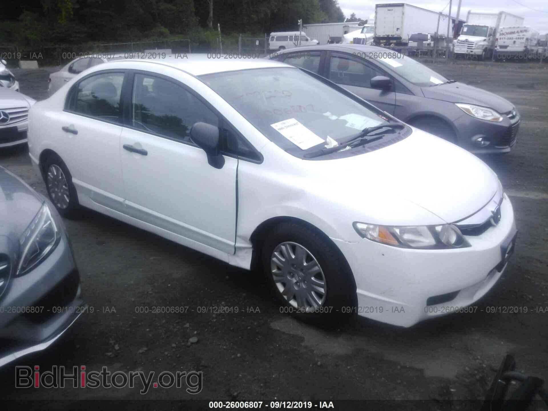 Фотография 2HGFA1F37BH548592 - HONDA CIVIC 2011