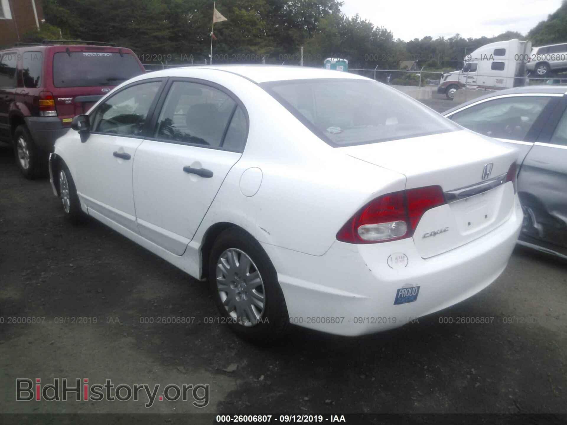 2011 HONDA CIVIC - VIN: 2HGFA1F37BH548592 - Фото 3