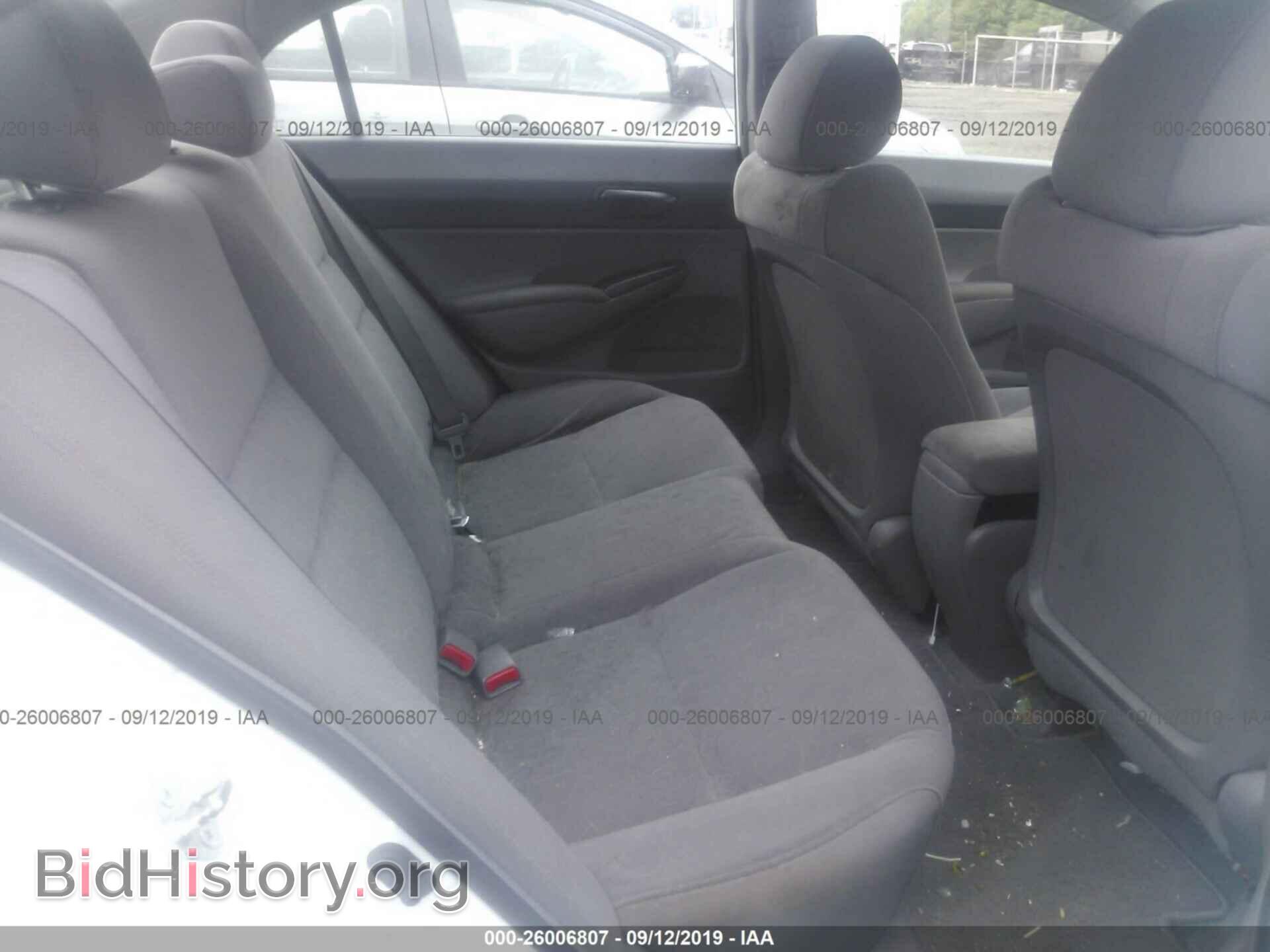 2011 HONDA CIVIC - VIN: 2HGFA1F37BH548592 - Фото 8