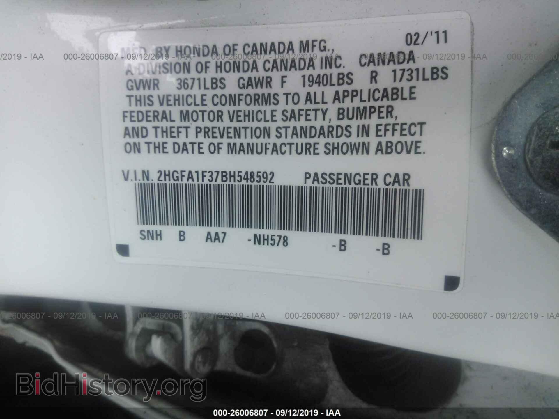 2011 HONDA CIVIC - VIN: 2HGFA1F37BH548592 - Фото 9