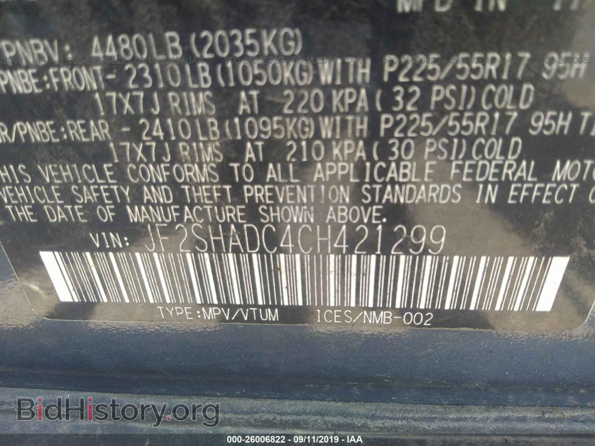 2012 SUBARU FORESTER - VIN: JF2SHADC4CH421299 - Фото 9