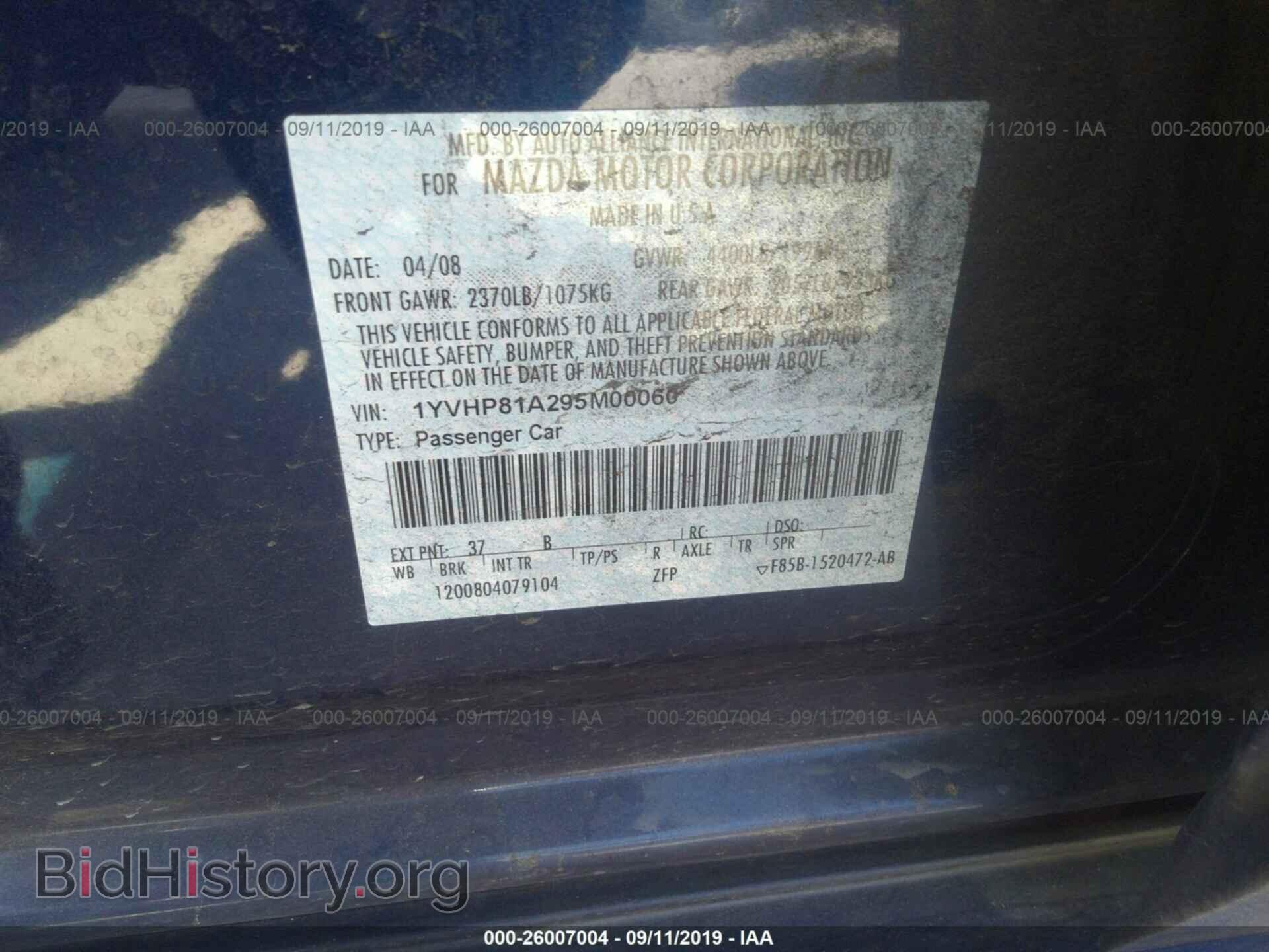 2009 MAZDA 6 - VIN: 1YVHP81A295M00060 - Photo 9