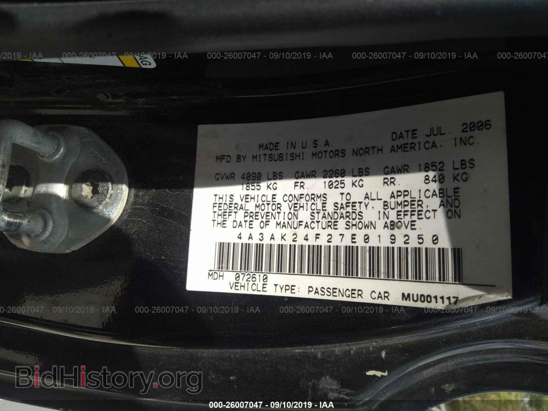 2007 MITSUBISHI ECLIPSE - VIN: 4A3AK24F27E019250 - Фото 9