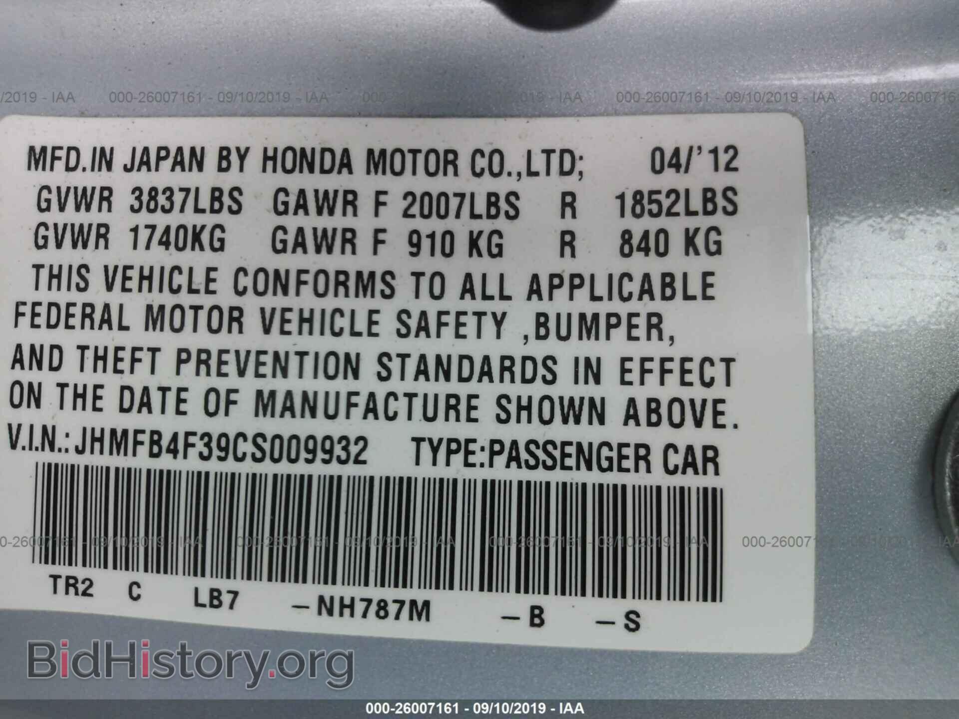 2012 HONDA CIVIC - VIN: JHMFB4F39CS009932 - Фото 9