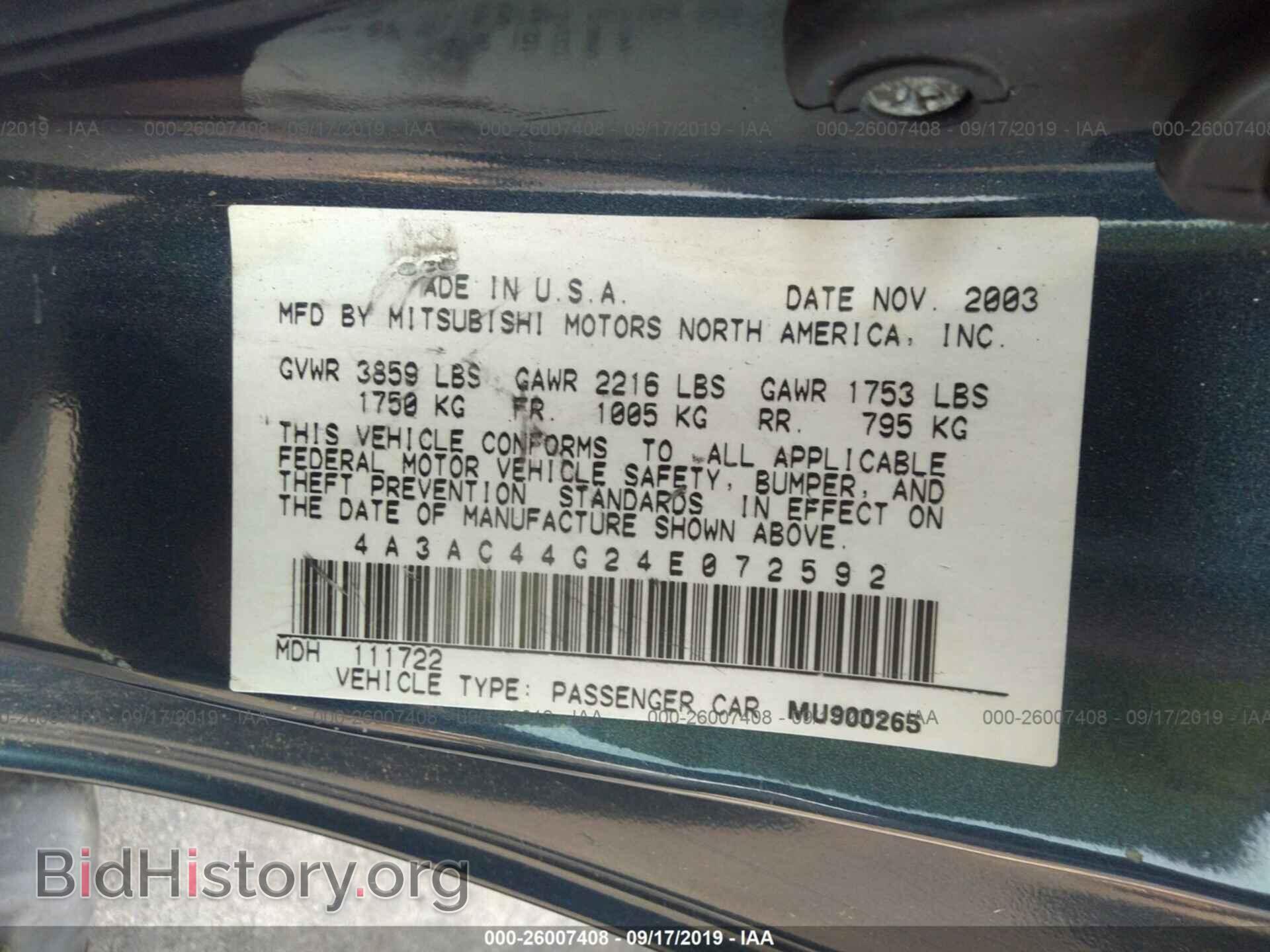 2004 MITSUBISHI ECLIPSE - VIN: 4A3AC44G24E072592 - Photo 9