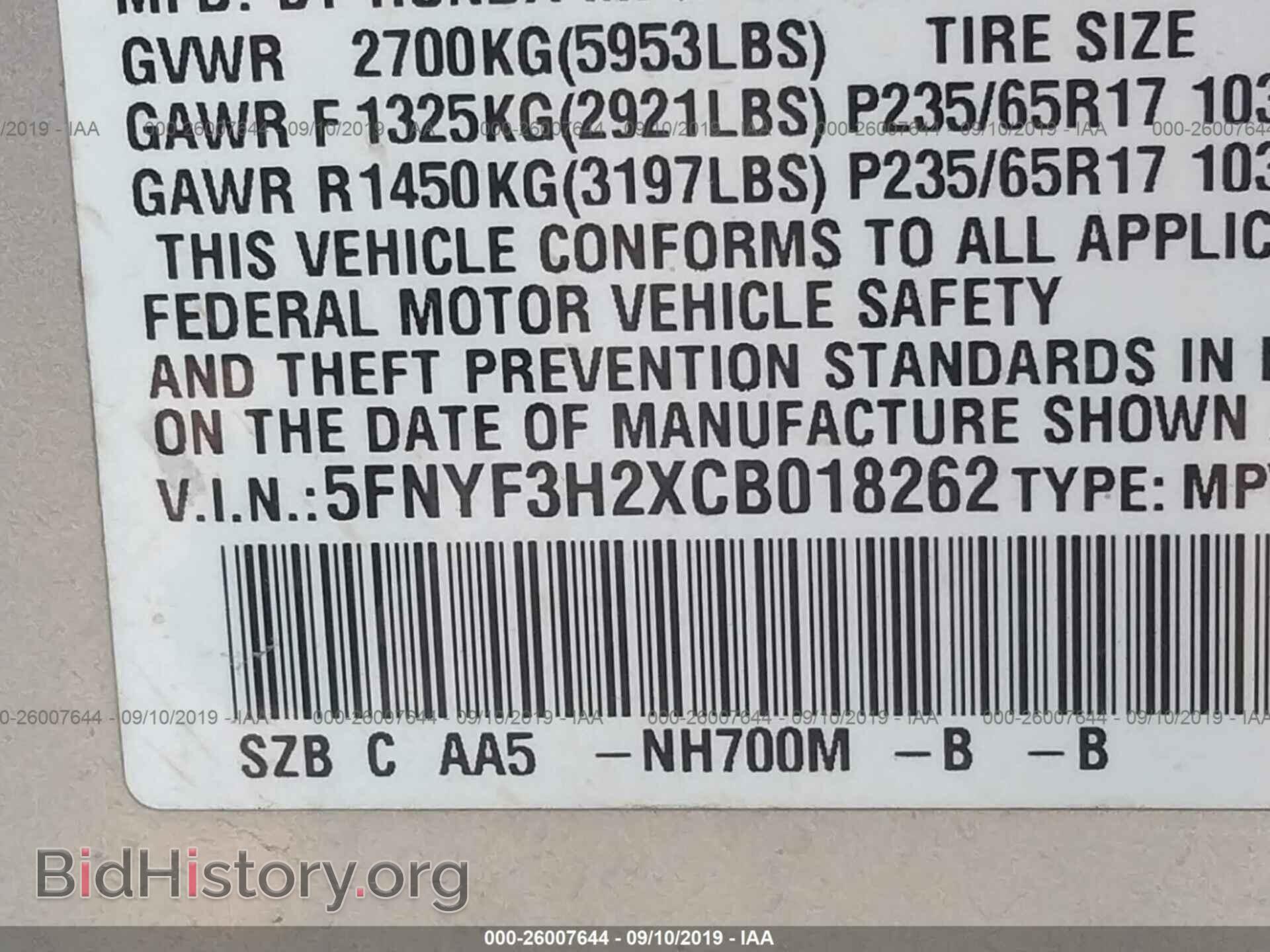 2012 HONDA PILOT - VIN: 5FNYF3H2XCB018262 - Фото 9
