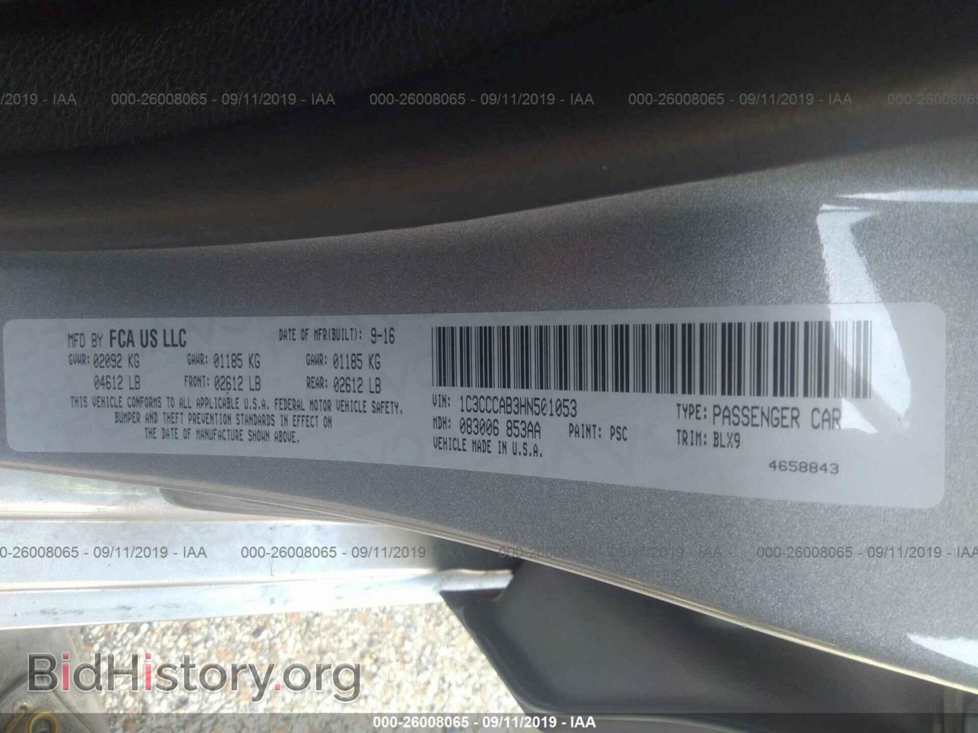 2017 CHRYSLER 200 - VIN: 1C3CCCAB3HN501053 - Фото 9