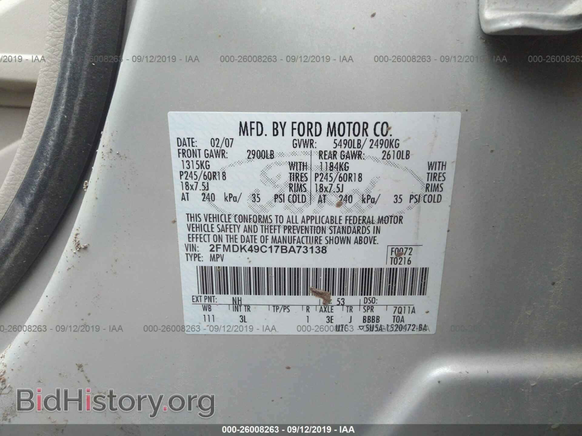 2007 FORD EDGE - VIN: 2FMDK49C17BA73138 - Фото 9