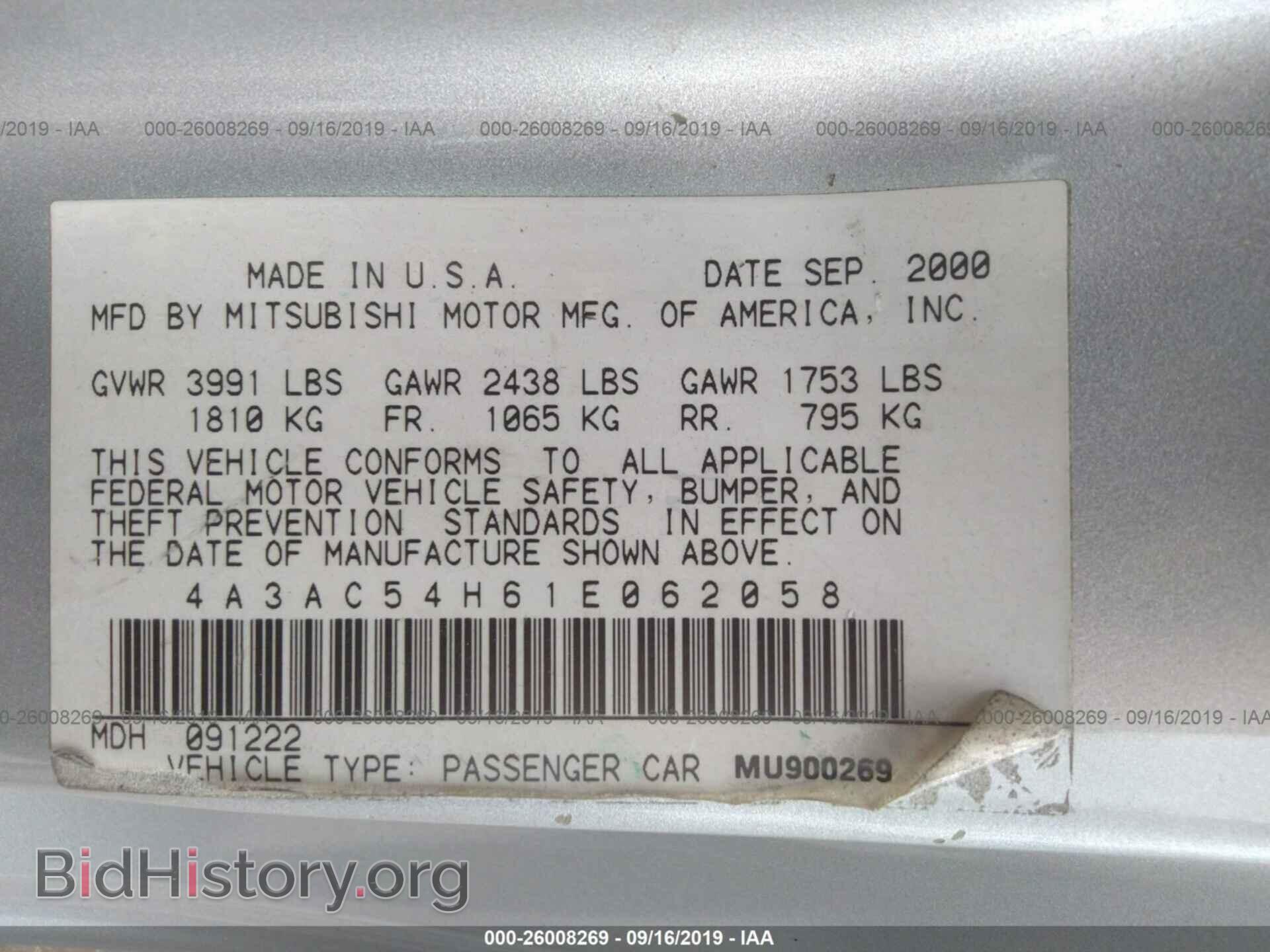 2001 MITSUBISHI ECLIPSE - VIN: 4A3AC54H61E062058 - Фото 9