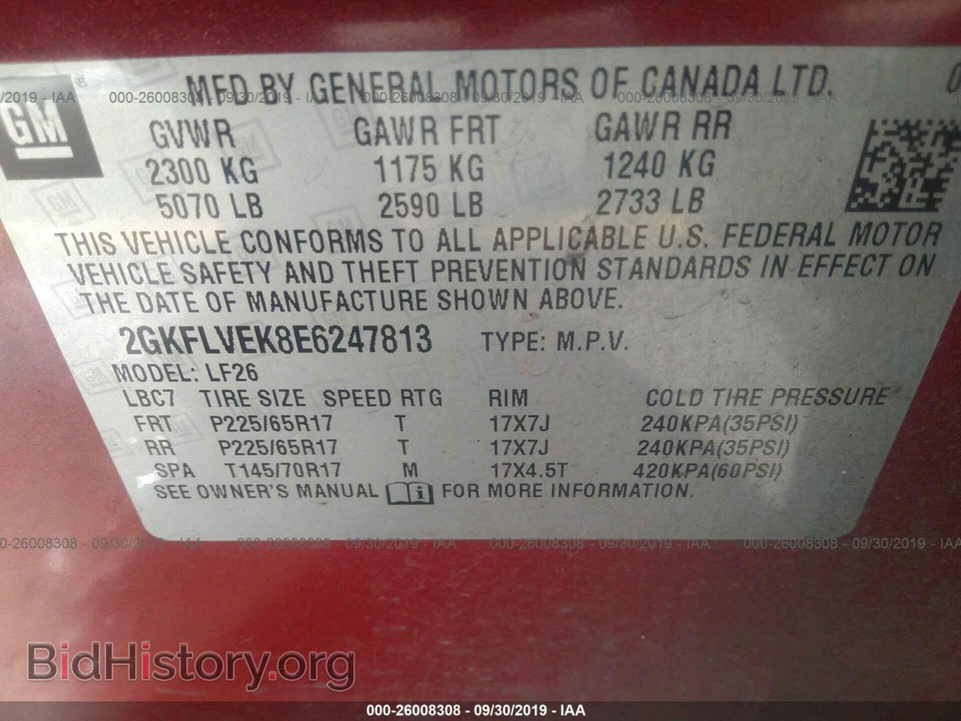 2014 GMC TERRAIN - VIN: 2GKFLVEK8E6247813 - Фото 9
