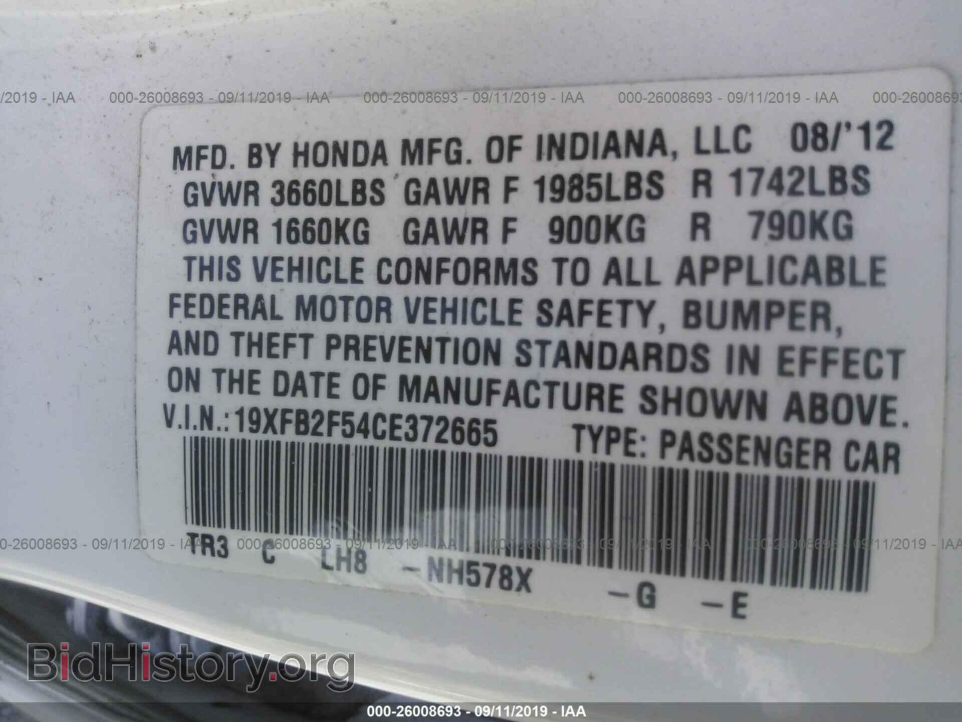 2012 HONDA CIVIC - VIN: 19XFB2F54CE372665 - Фото 9