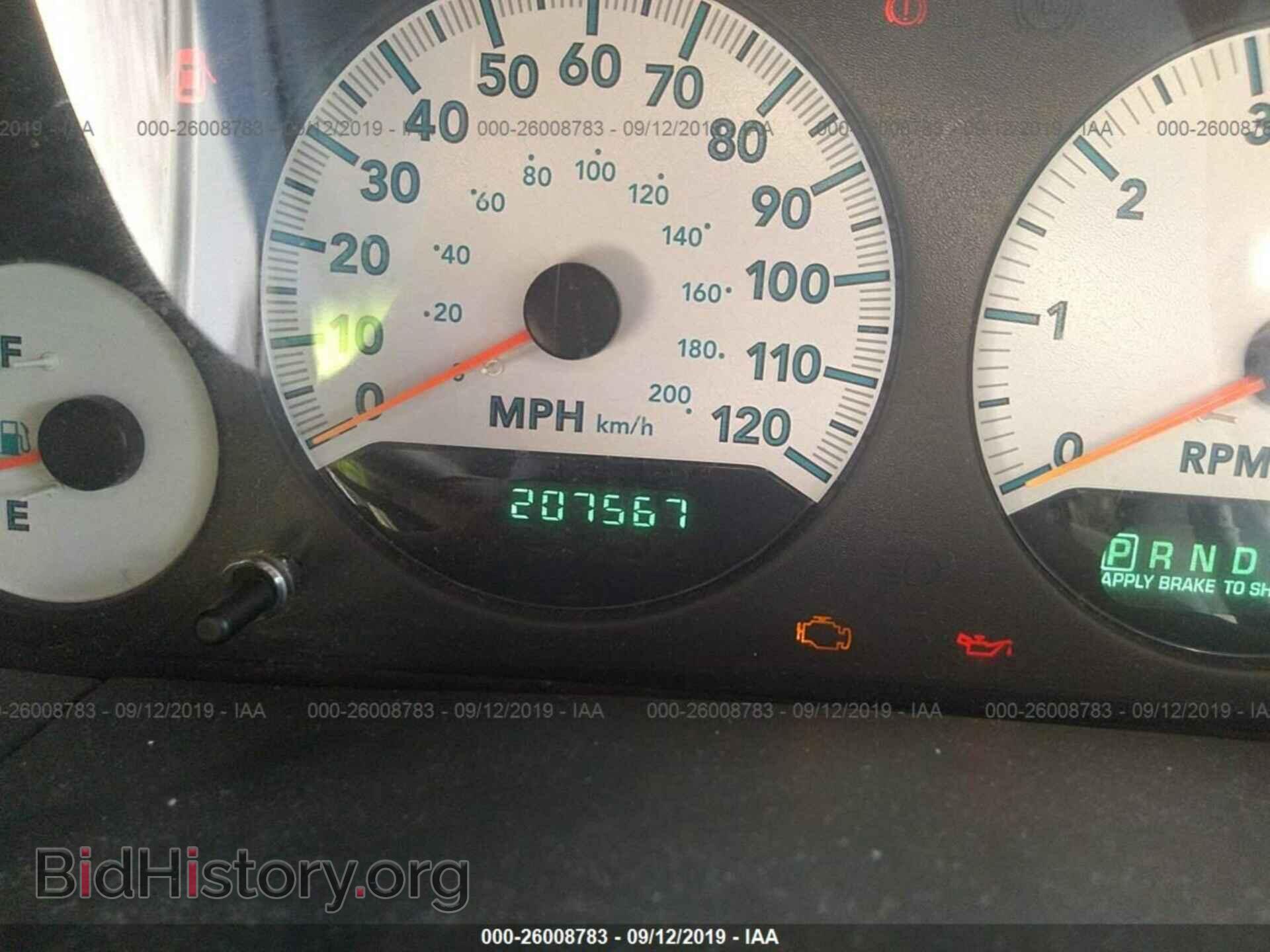 2007 DODGE CARAVAN - VIN: 1D4GP45RX7B174247 - Фото 7