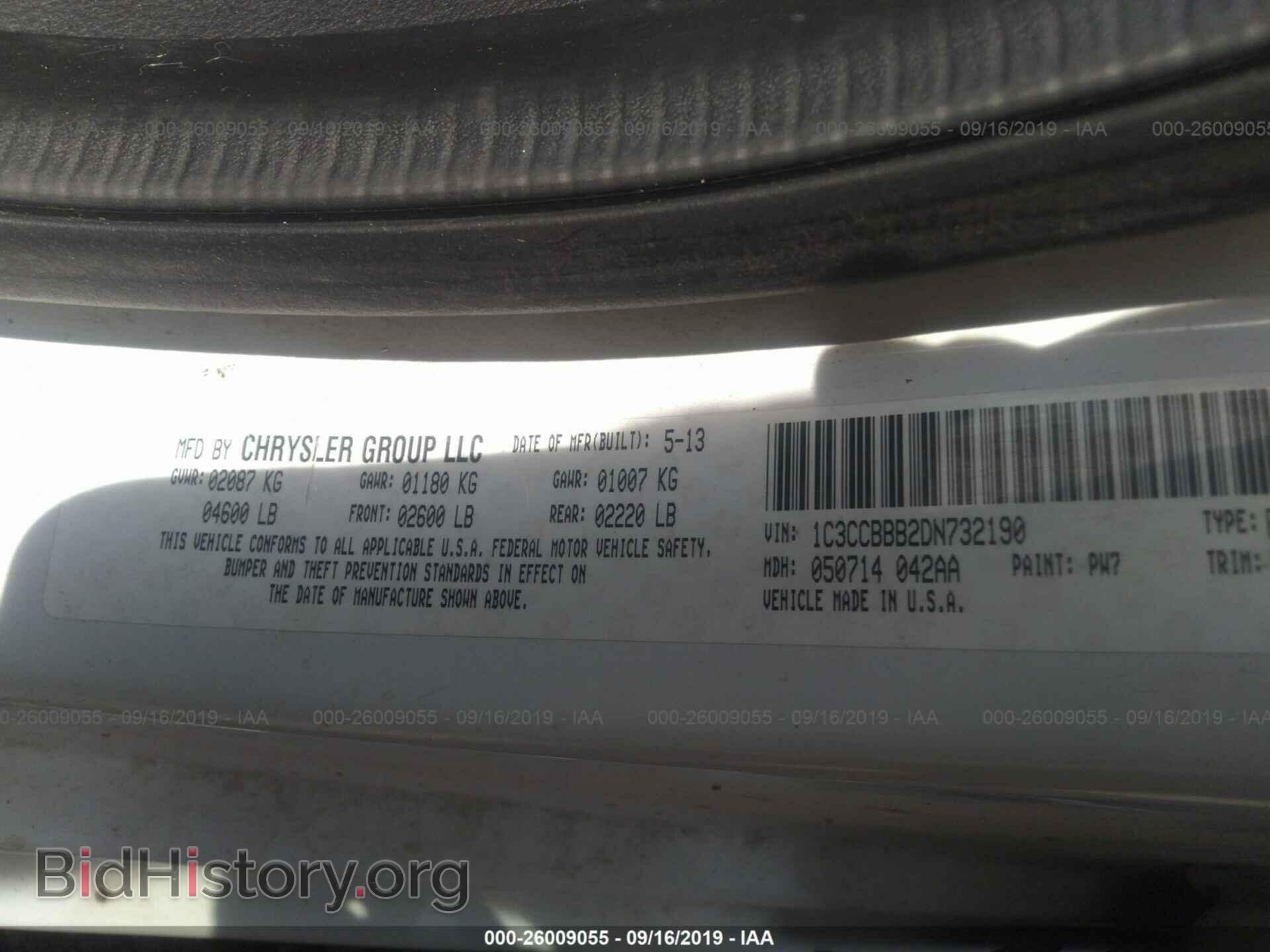 2013 CHRYSLER 200 - VIN: 1C3CCBBB2DN732190 - Фото 9