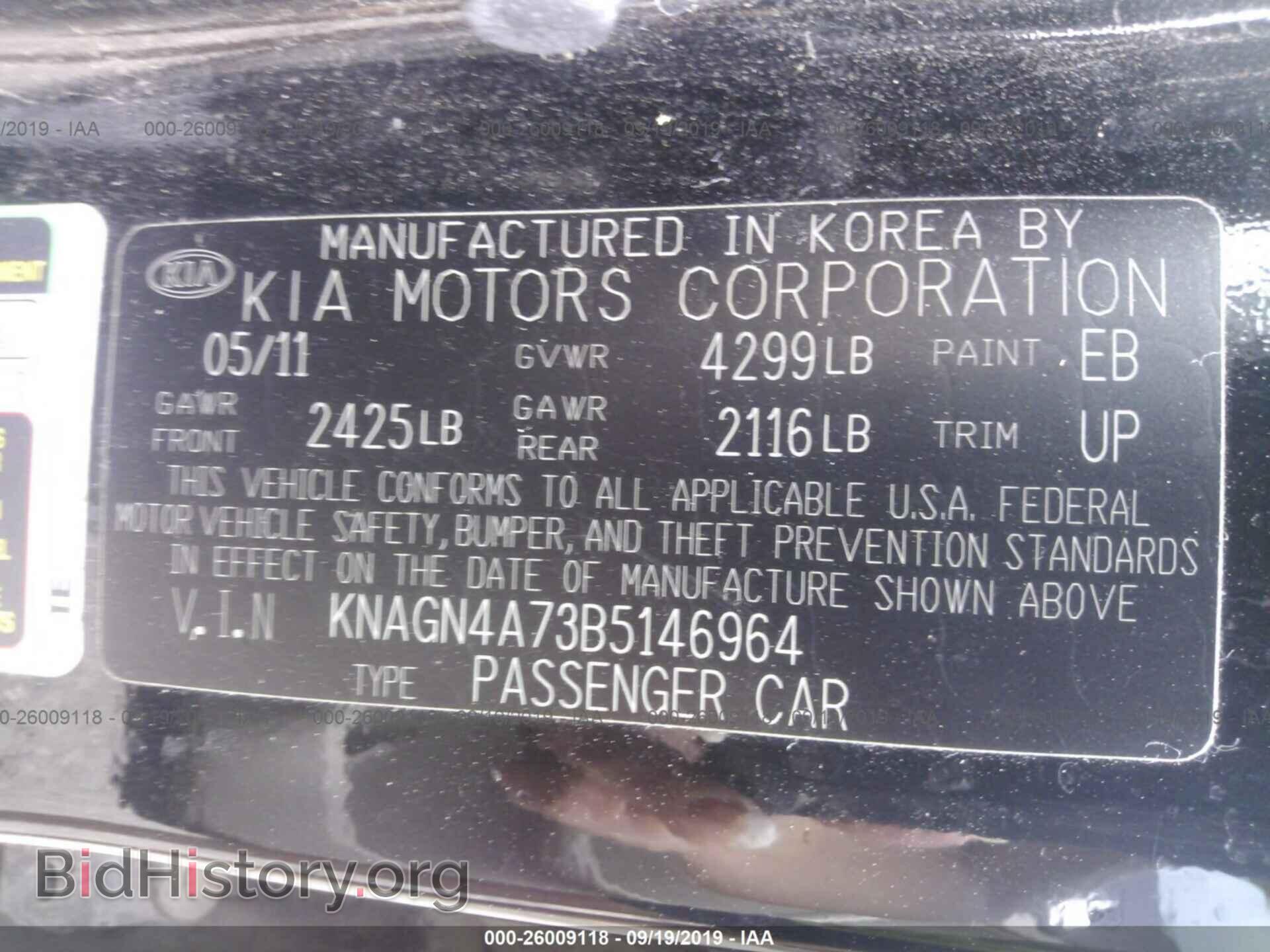 2011 KIA OPTIMA - VIN: KNAGN4A73B5146964 - Фото 9