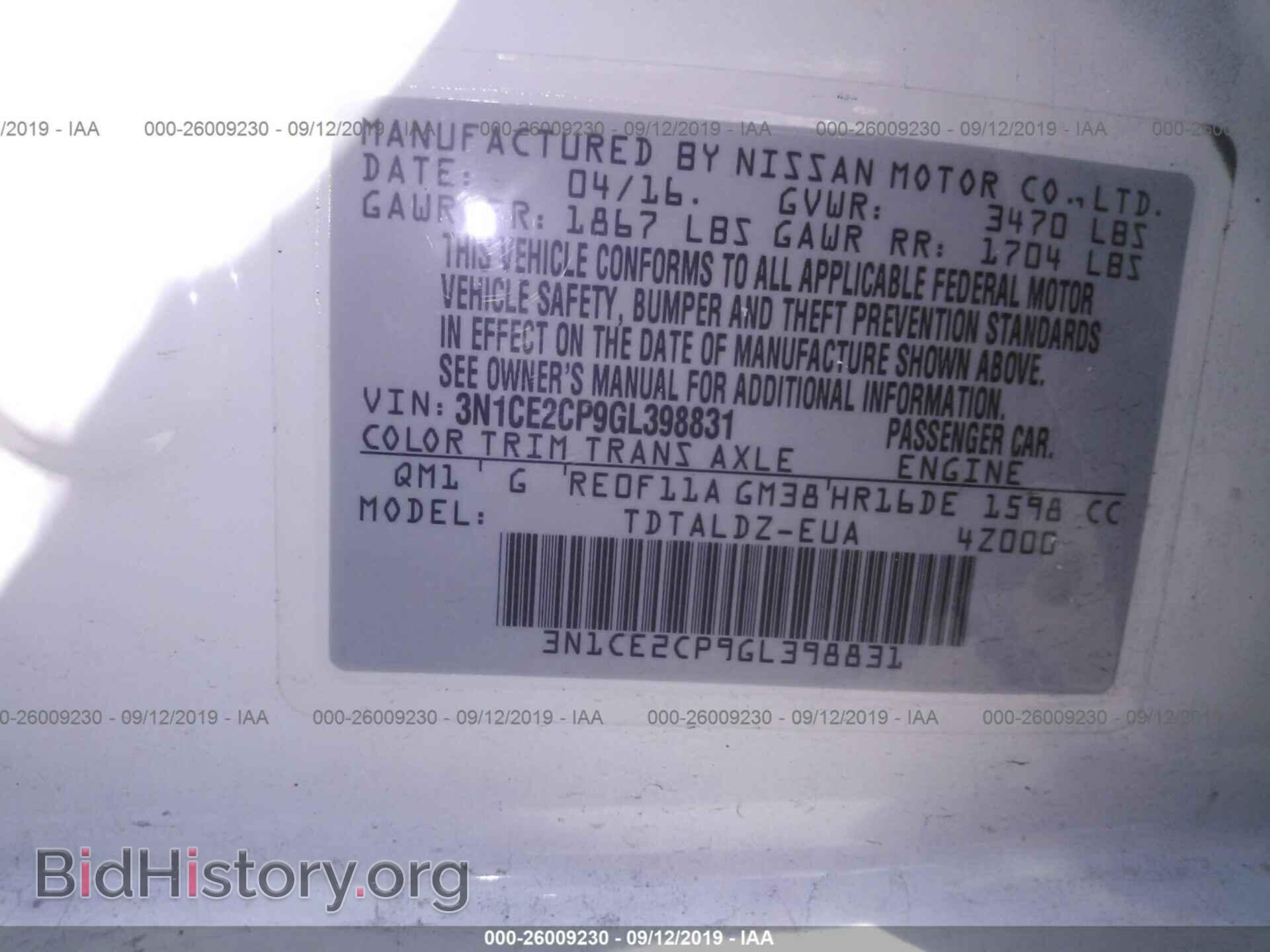 2016 NISSAN VERSA NOTE - VIN: 3N1CE2CP9GL398831 - Фото 9