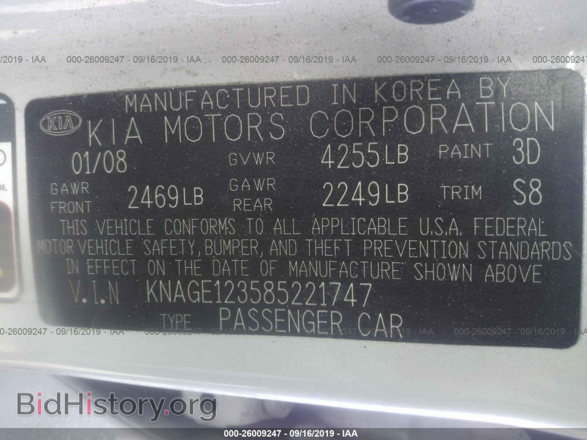 2008 KIA OPTIMA - VIN: KNAGE123585221747 - Фото 9