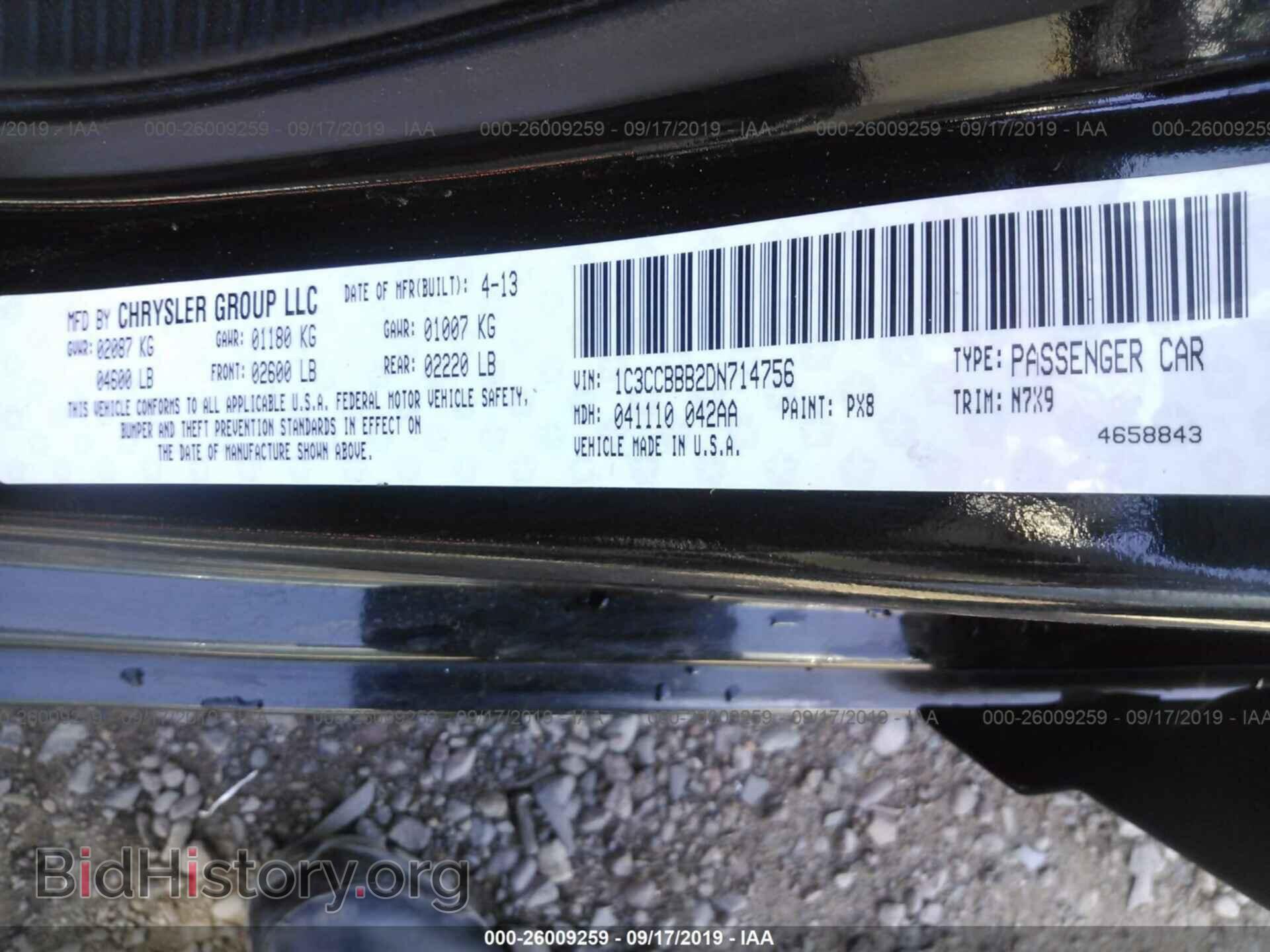 2013 CHRYSLER 200 - VIN: 1C3CCBBB2DN714756 - Фото 9