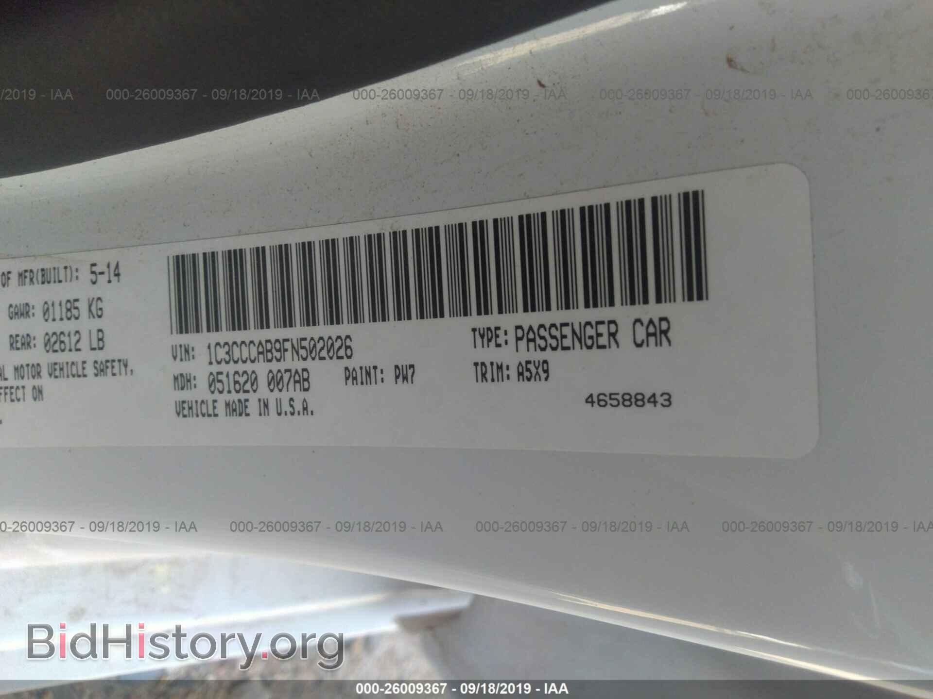 2015 CHRYSLER 200 - VIN: 1C3CCCAB9FN502026 - Photo 9