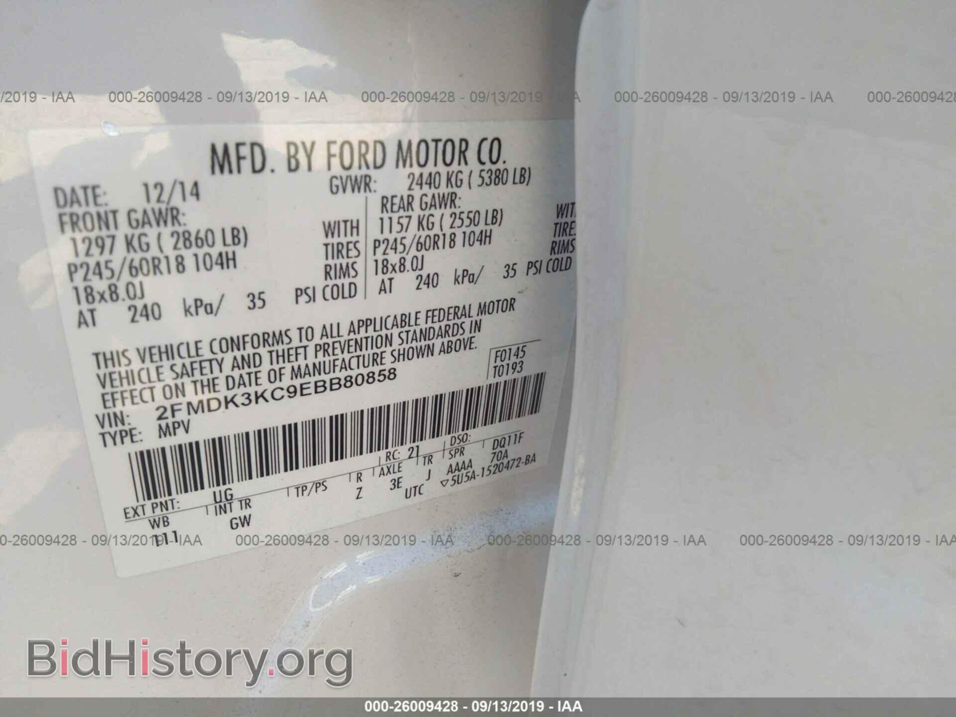 2014 FORD EDGE - VIN: 2FMDK3KC9EBB80858 - Фото 9