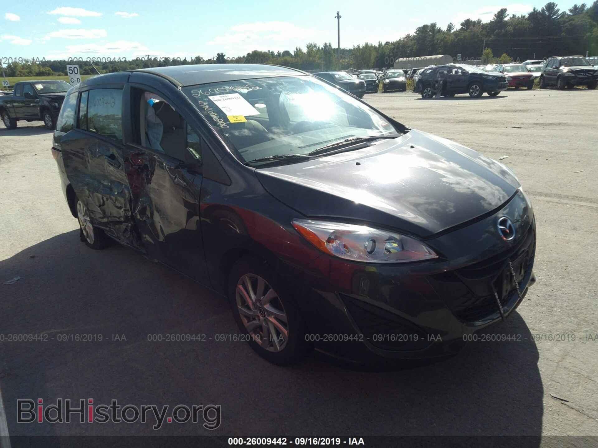 Photo JM1CW2BL7F0185140 - MAZDA 5 2015