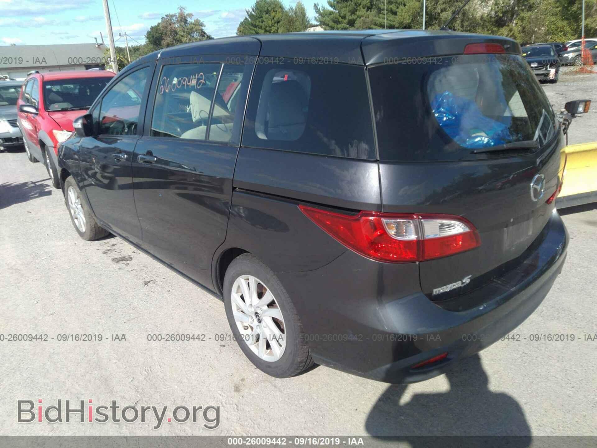 2015 MAZDA 5 - VIN: JM1CW2BL7F0185140 - Photo 3