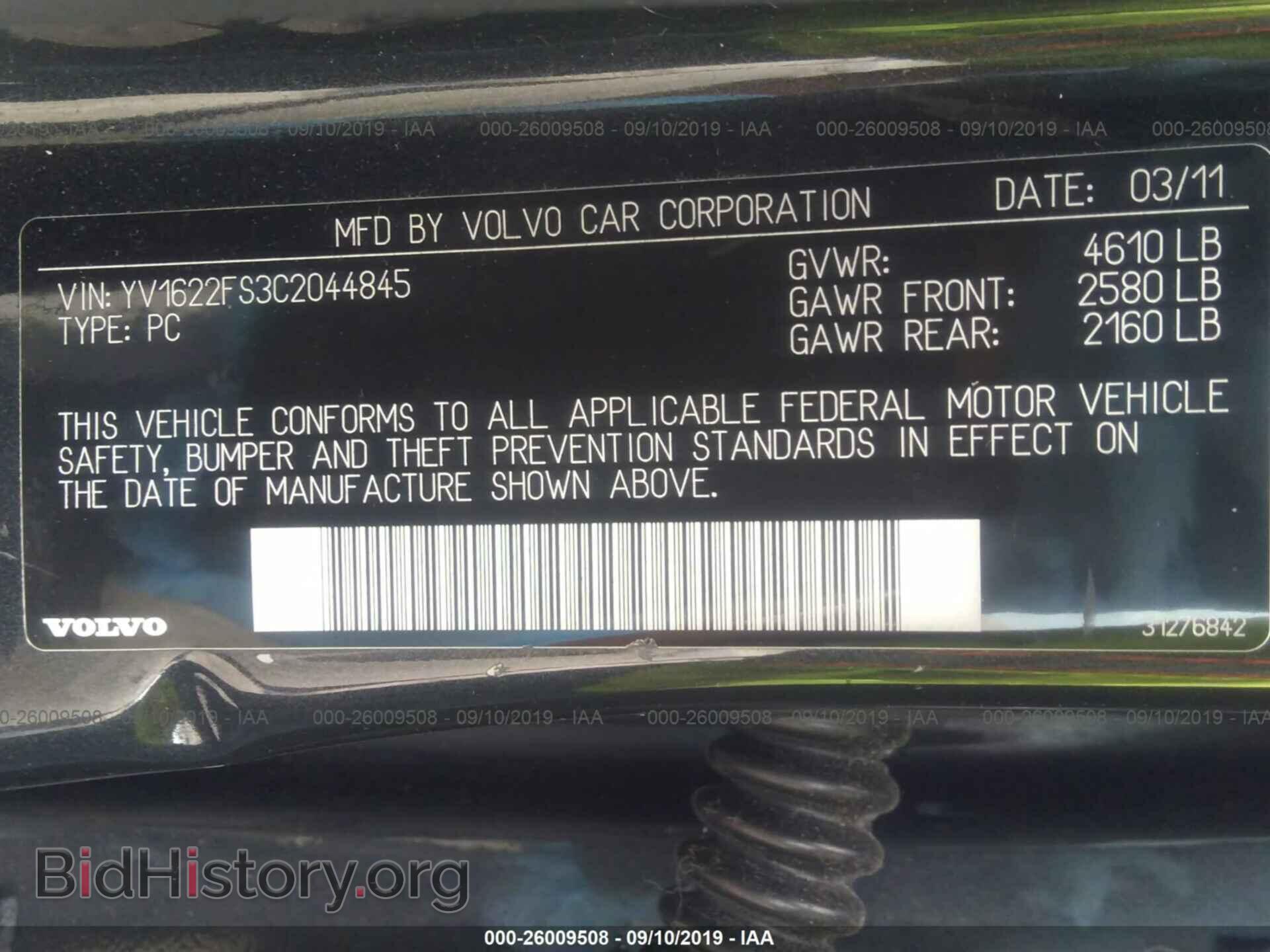 2012 VOLVO S60 - VIN: YV1622FS3C2044845 - Фото 9