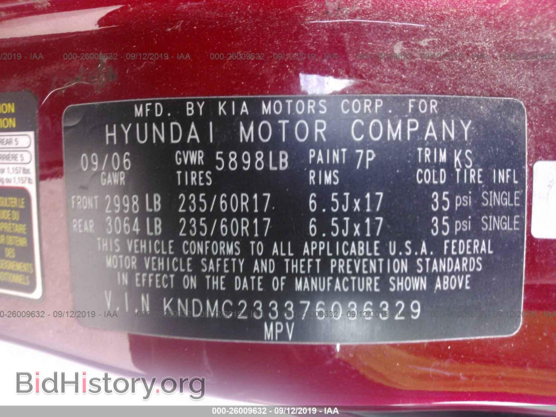 2007 HYUNDAI ENTOURAGE - VIN: KNDMC233376036329 - Фото 9