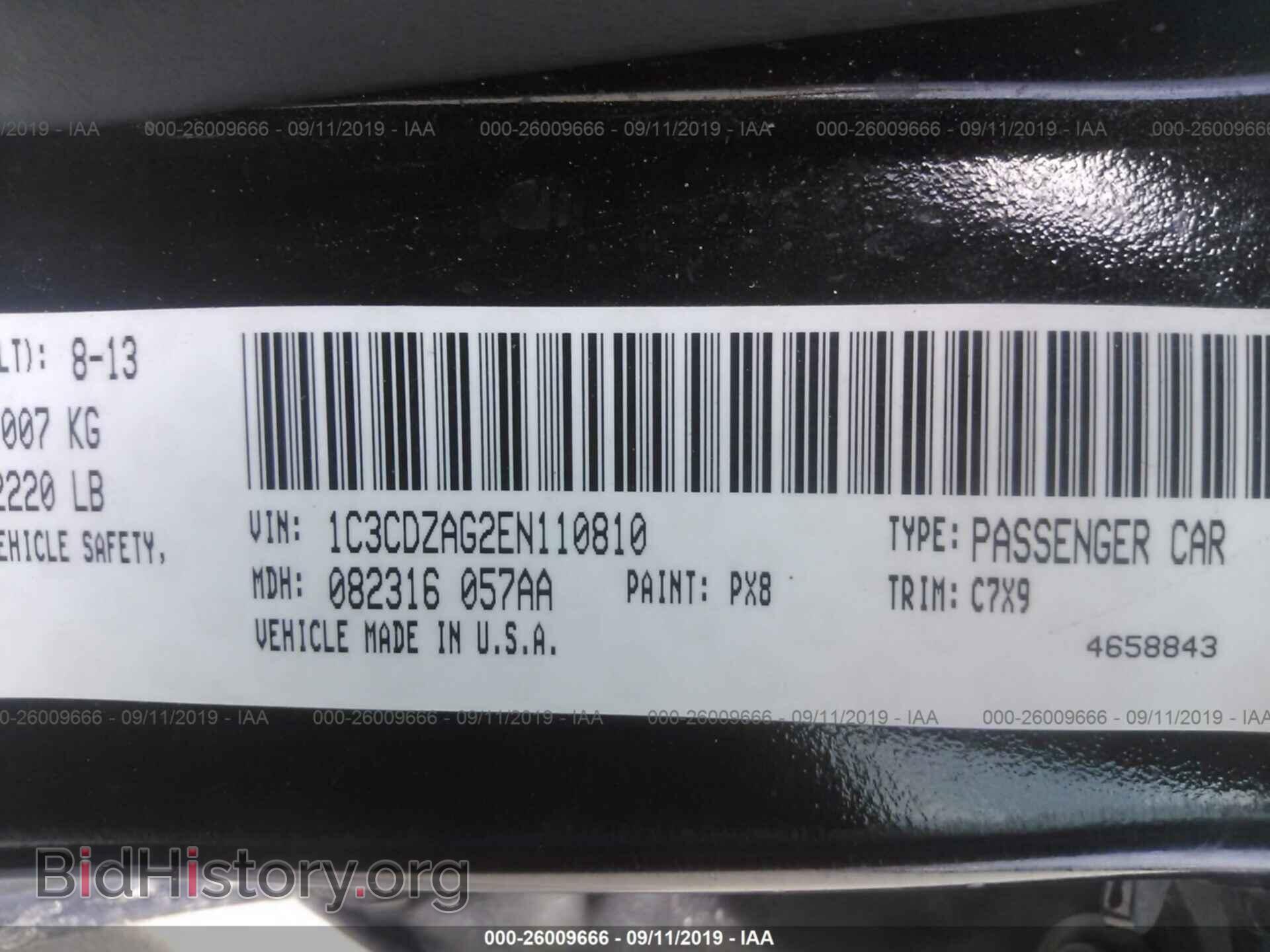 2014 DODGE AVENGER - VIN: 1C3CDZAG2EN110810 - Фото 9