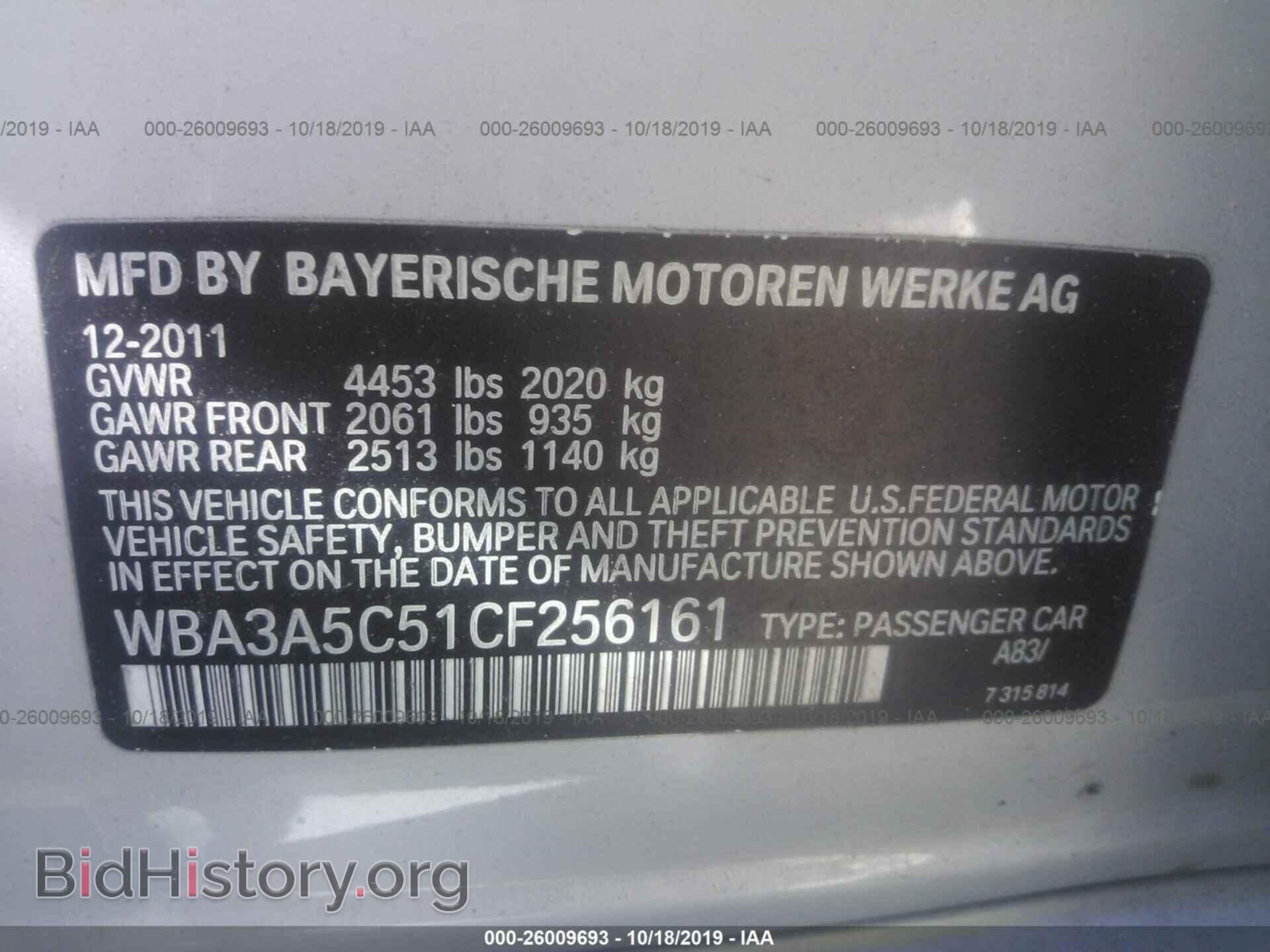 2012 BMW 328 - VIN: WBA3A5C51CF256161 - Фото 9