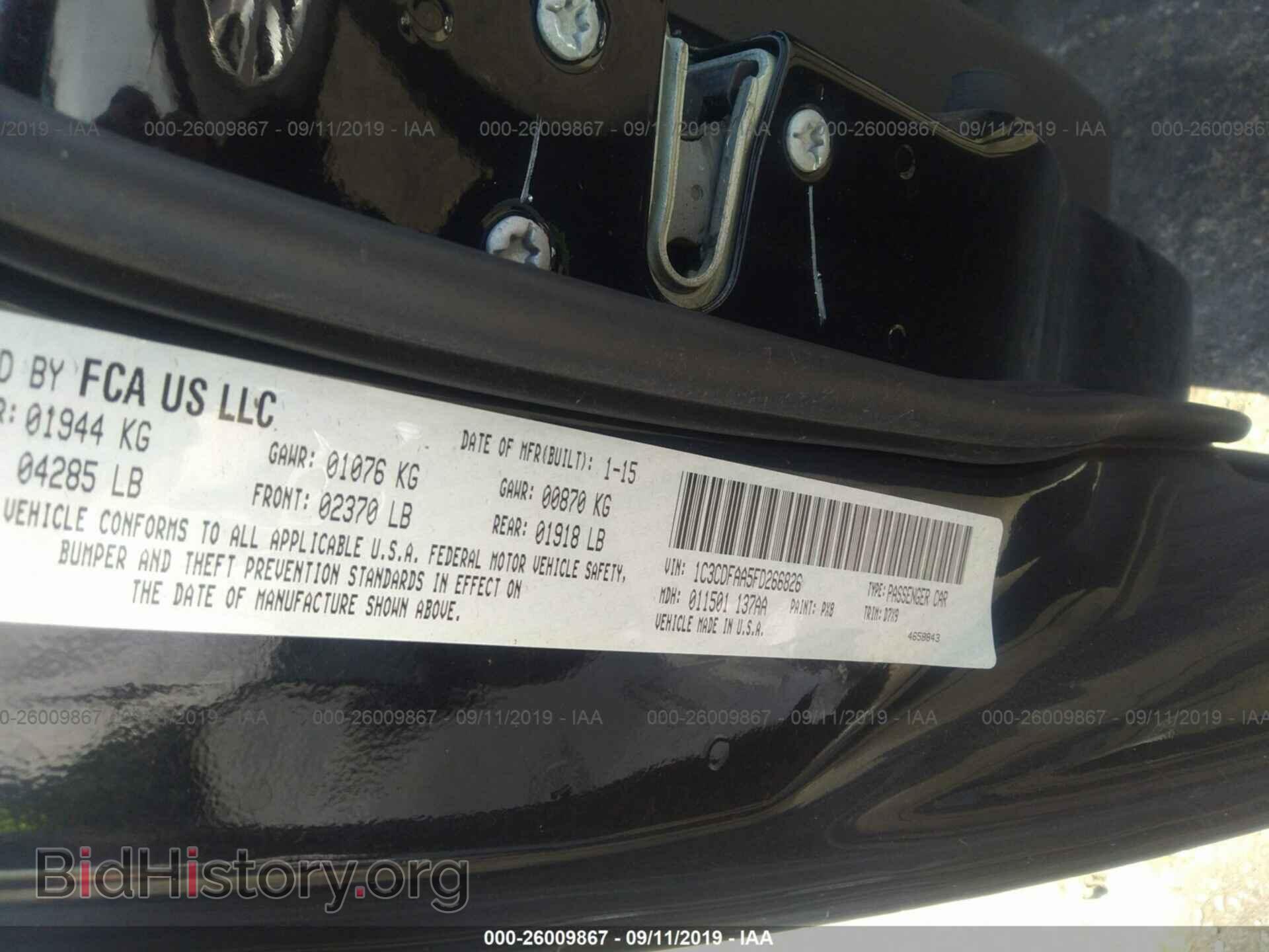 2015 DODGE DART - VIN: 1C3CDFAA5FD266826 - Фото 9