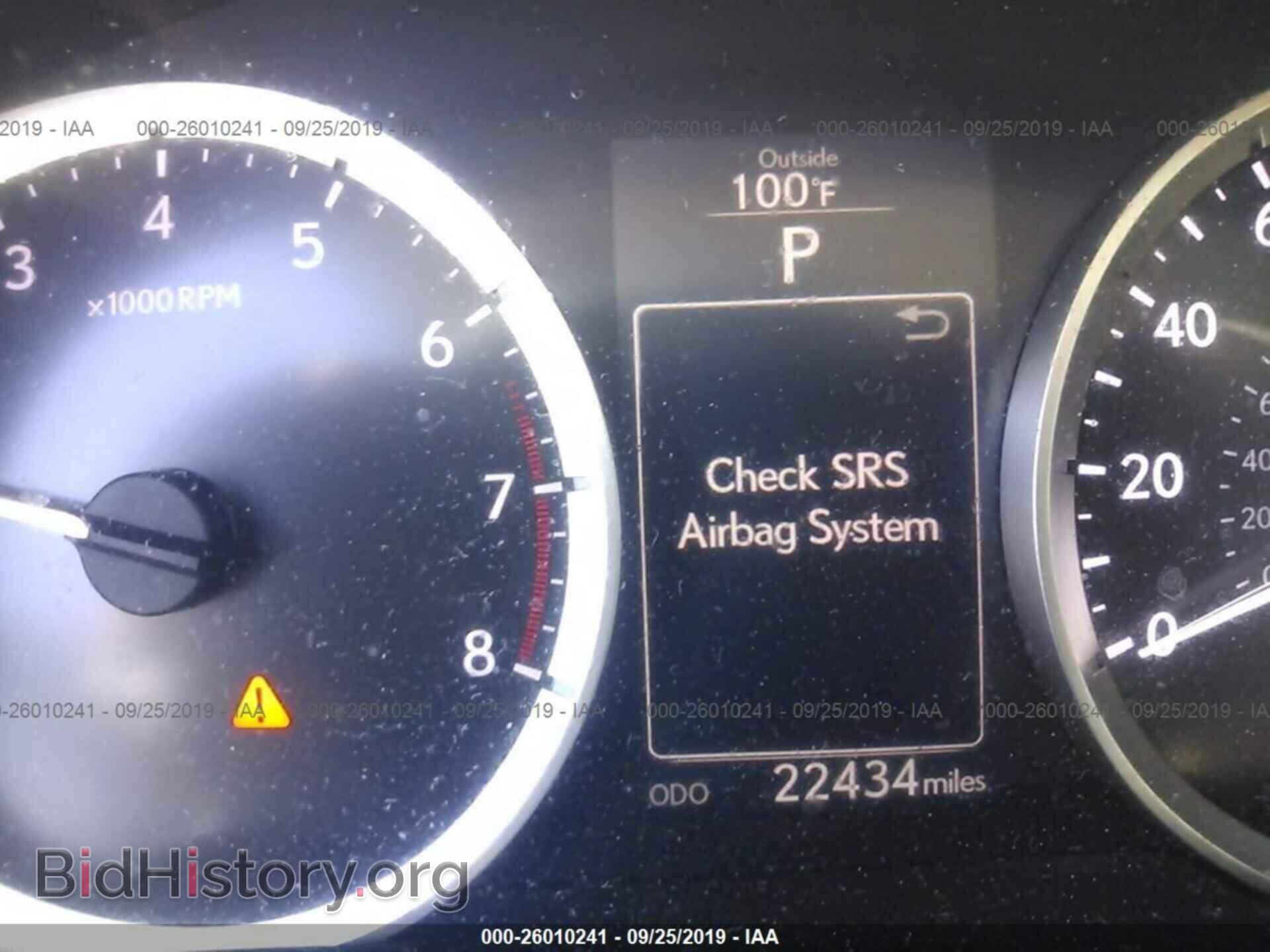 2014 LEXUS IS - VIN: JTHCF1D2XE5005535 - Photo 7