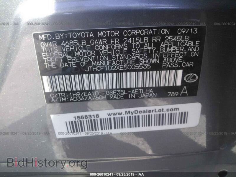 2014 Lexus IS (VIN JTHCF1D2XE5005535) — фото 9 из 10