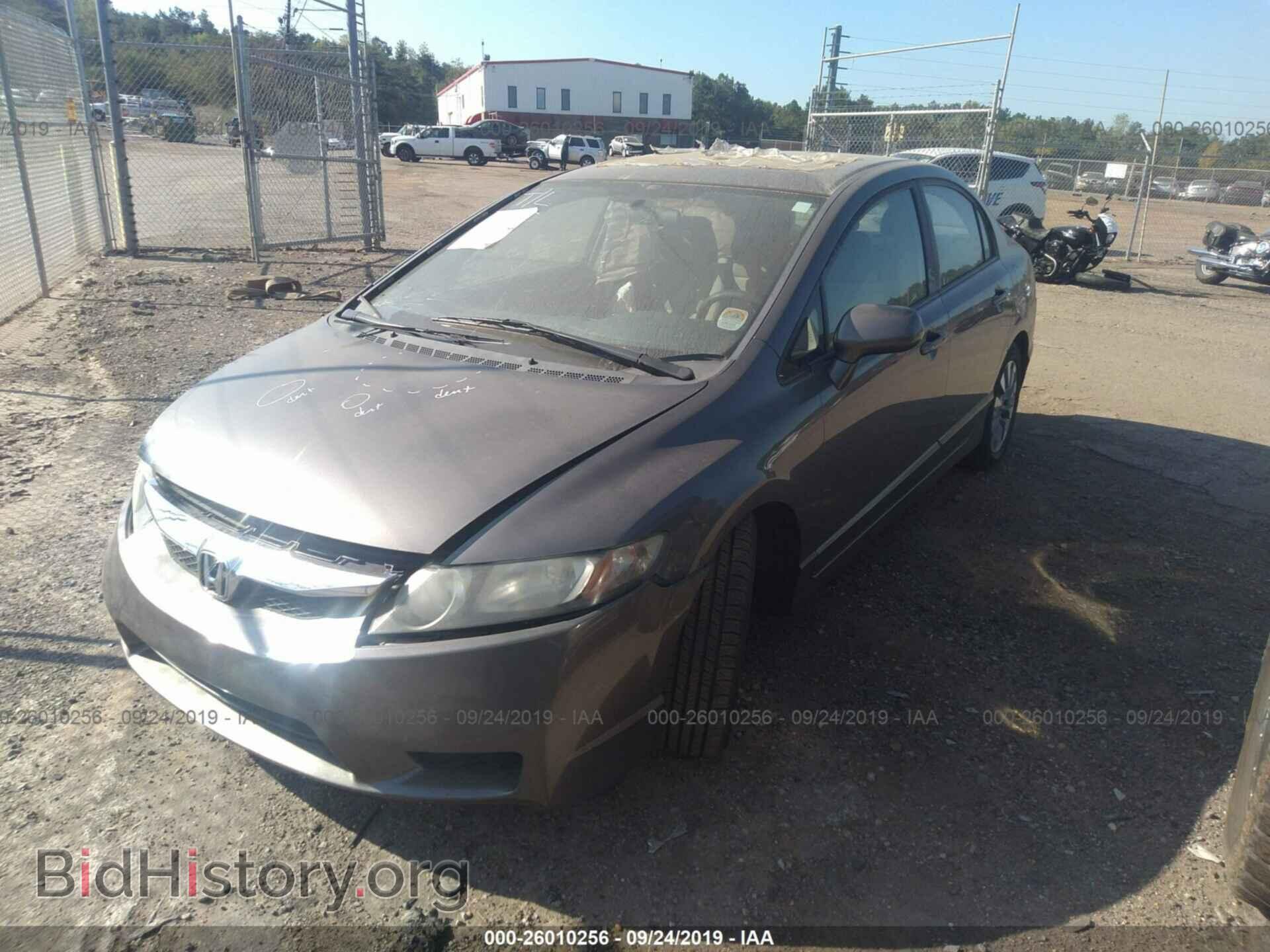 2011 HONDA CIVIC - VIN: 19XFA1F82BE025017 - Photo 2