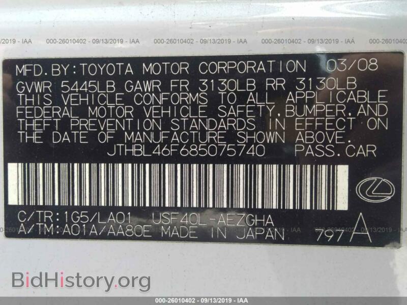2008 Lexus LS (VIN JTHBL46F685075740) — фото 9 из 10