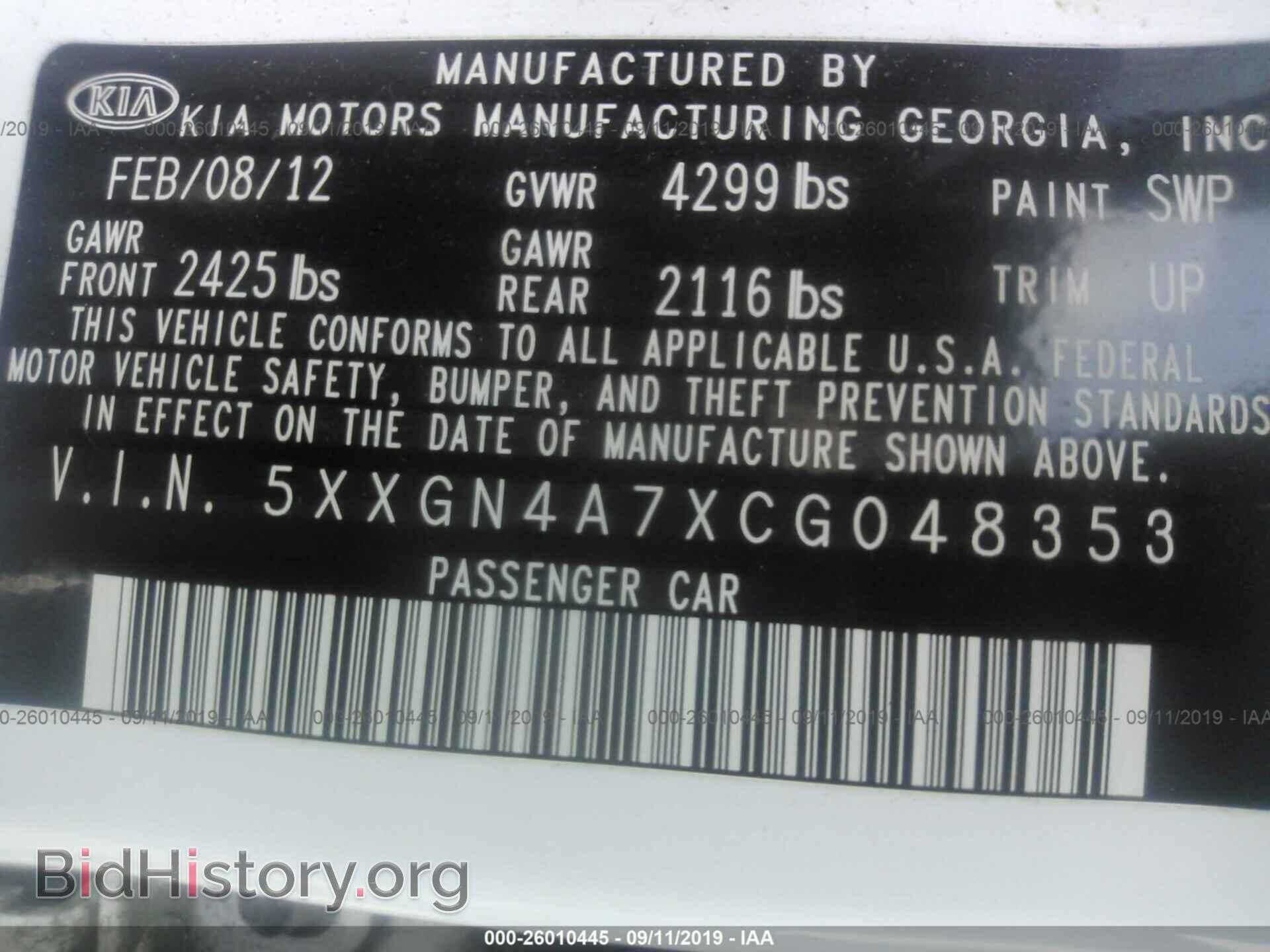 2012 KIA OPTIMA - VIN: 5XXGN4A7XCG048353 - Фото 9