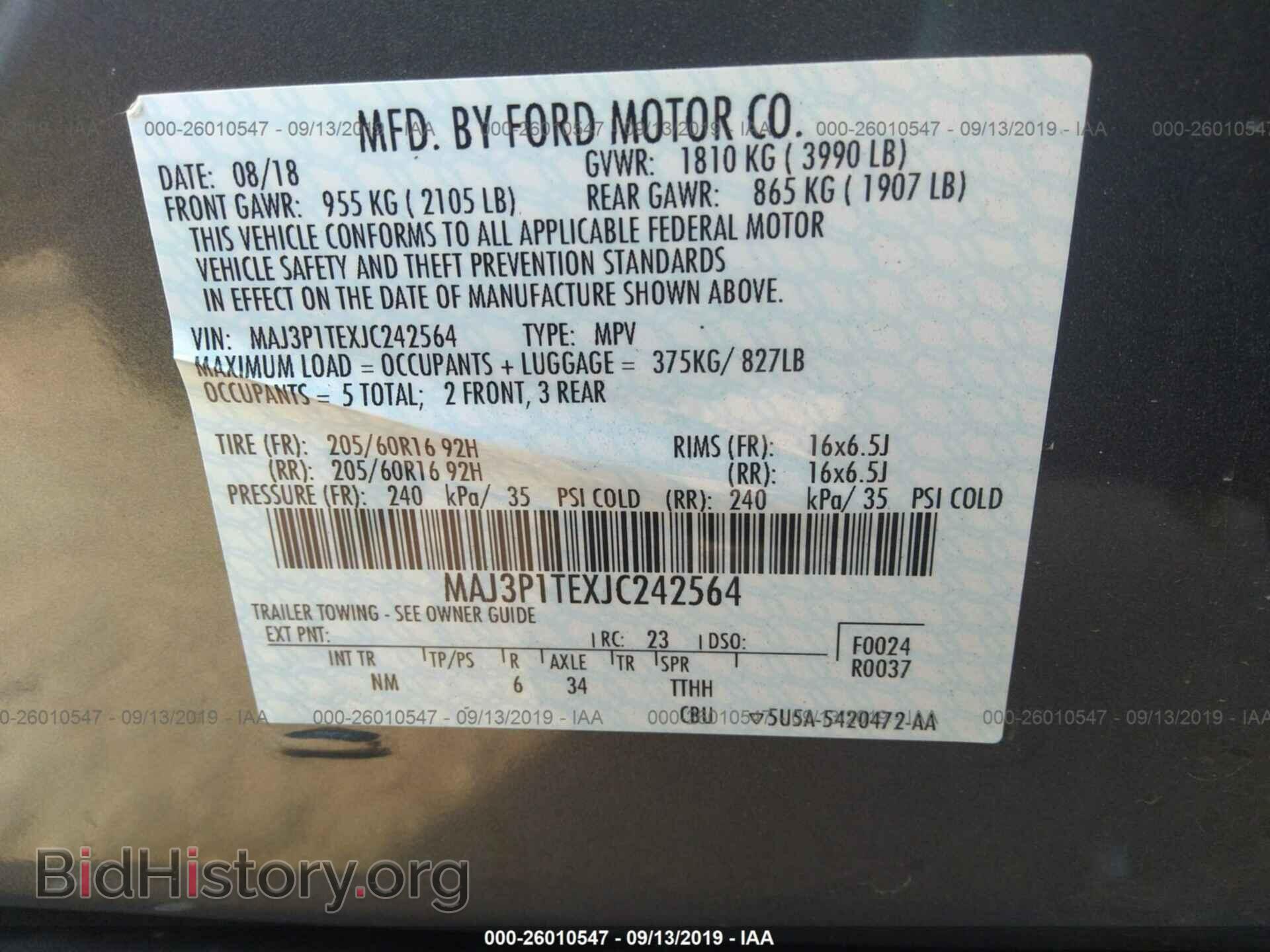 2018 FORD ECOSPORT - VIN: MAJ3P1TEXJC242564 - Фото 9