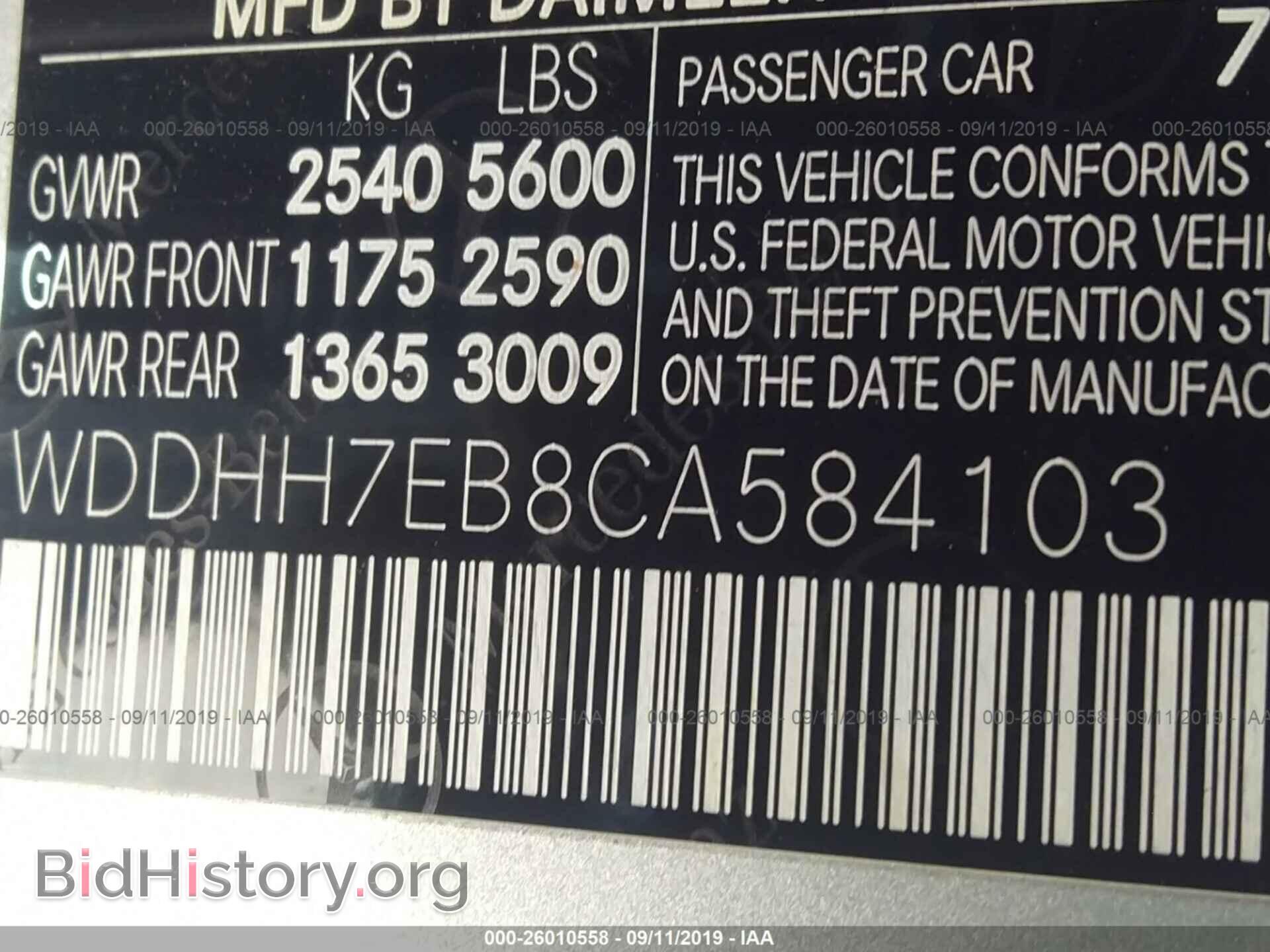 2012 MERCEDES-BENZ E - VIN: WDDHH7EB8CA584103 - Photo 9