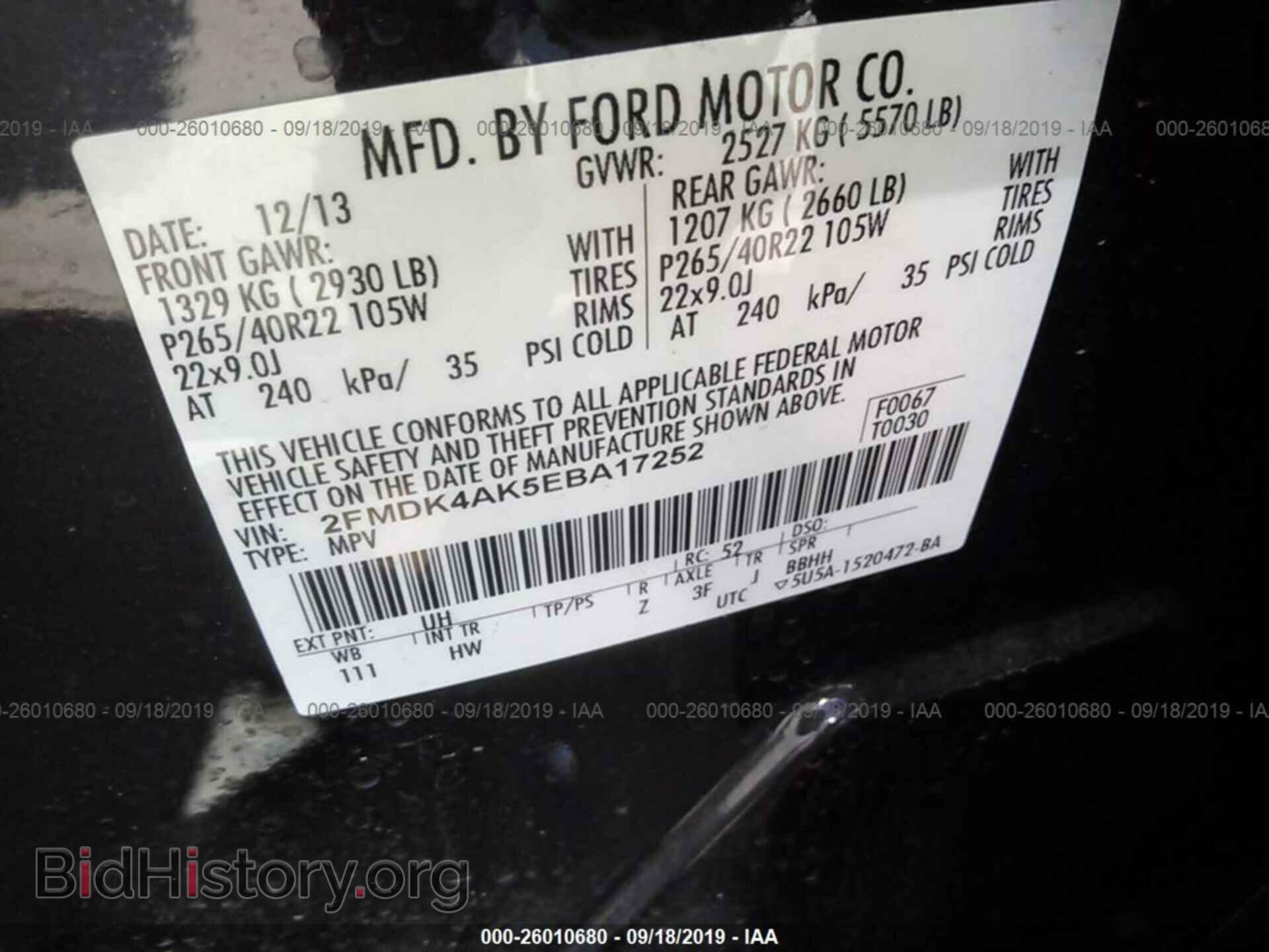 2014 FORD EDGE - VIN: 2FMDK4AK5EBA17252 - Фото 9