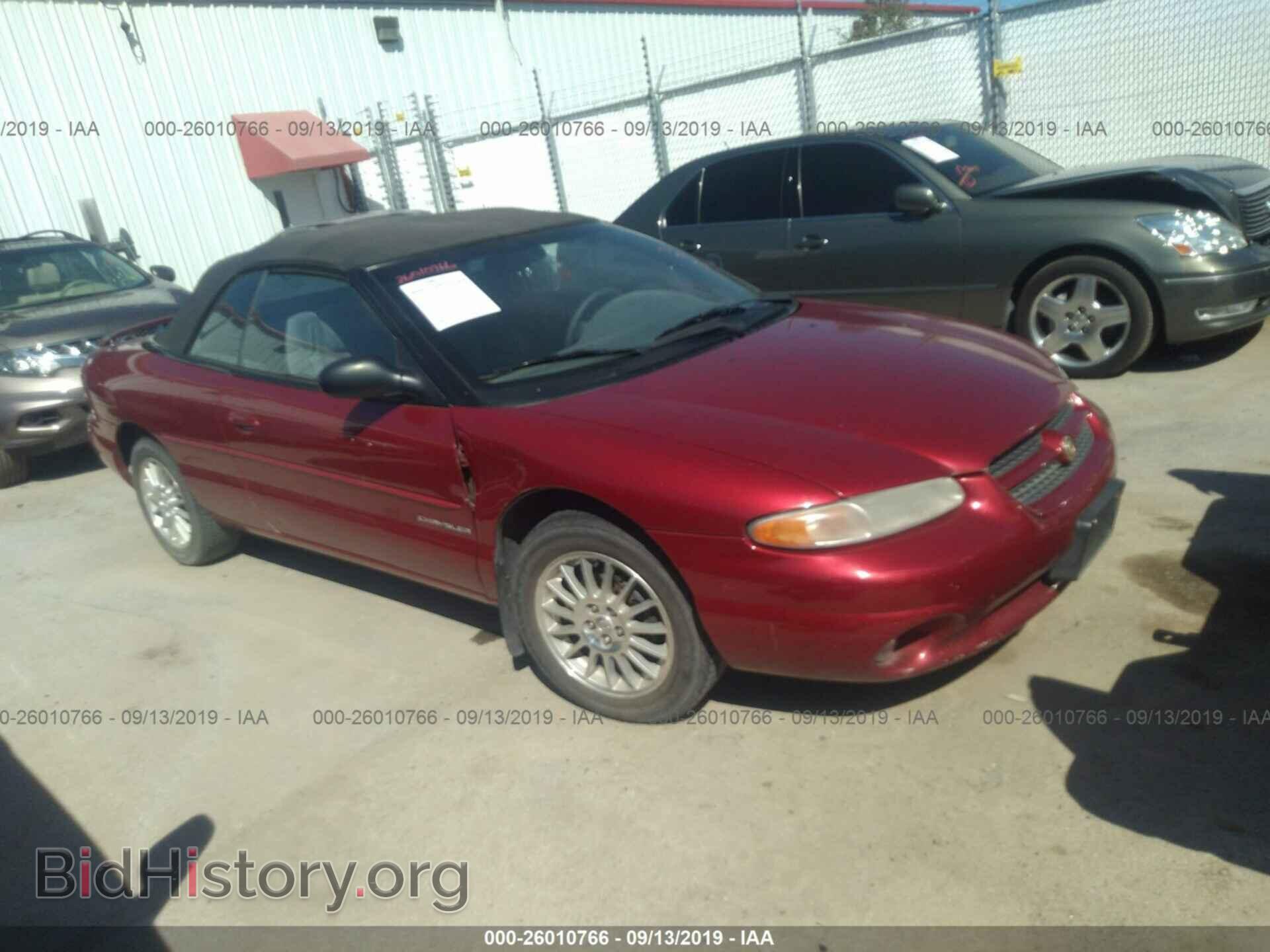 Фотография 3C3EL45H2TT259636 - CHRYSLER SEBRING 1996