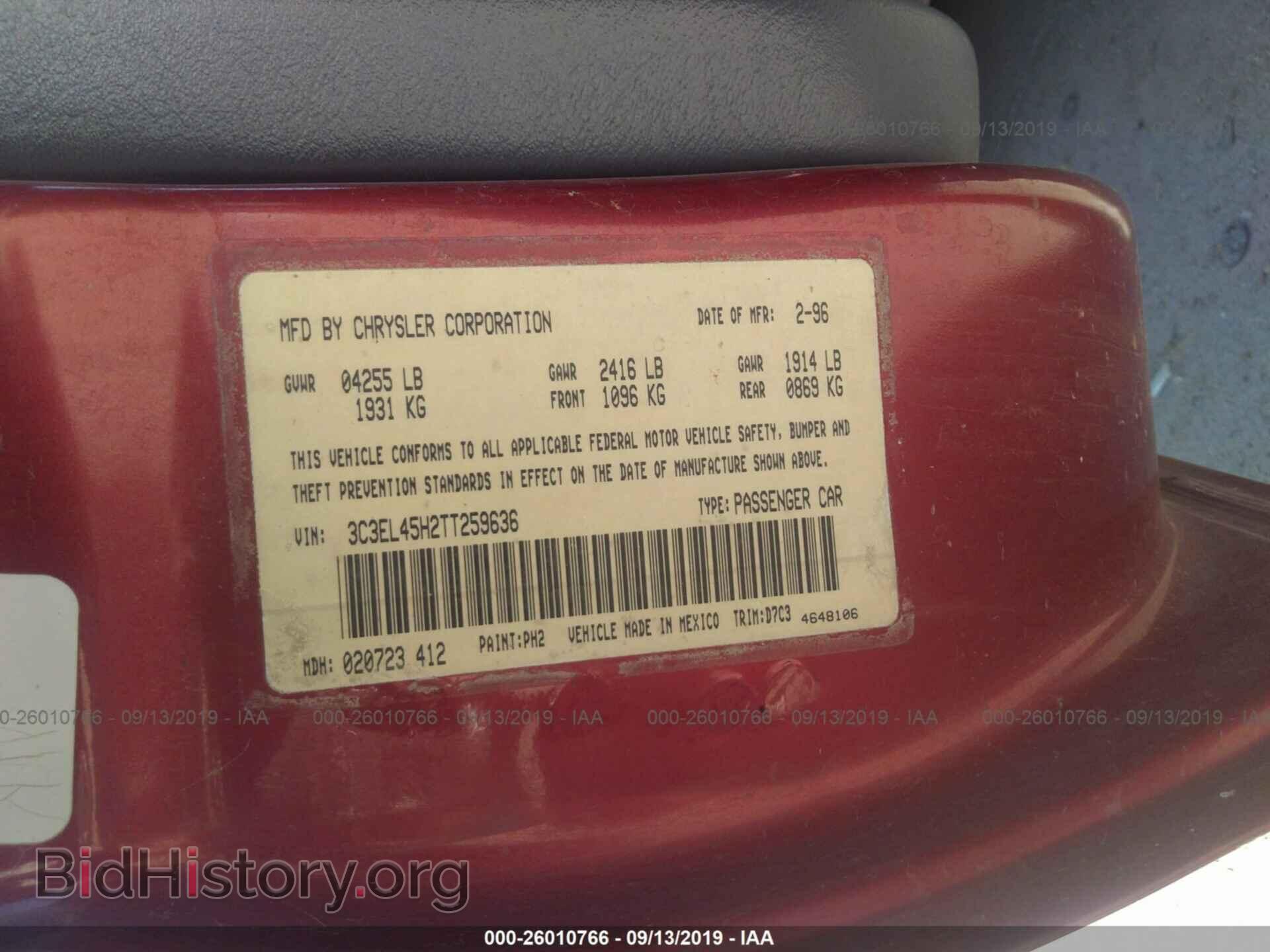 1996 CHRYSLER SEBRING - VIN: 3C3EL45H2TT259636 - Фото 9