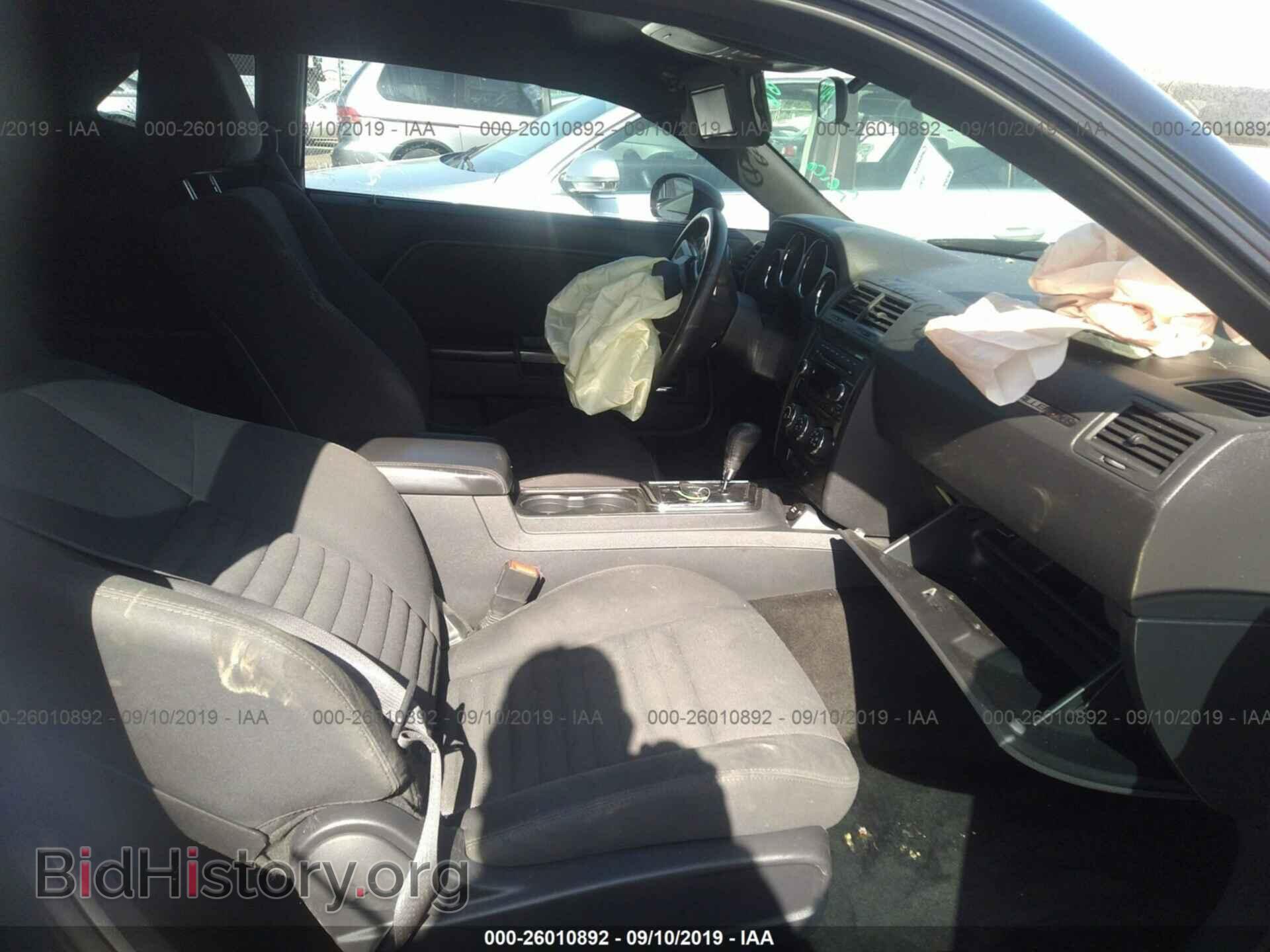 2013 DODGE CHALLENGER - VIN: 2C3CDYAG1DH704595 - Photo 5