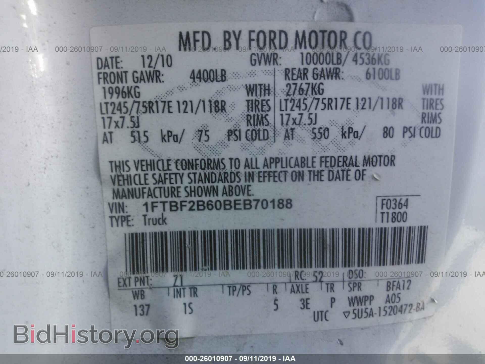 2011 FORD F250 - VIN: 1FTBF2B60BEB70188 - Фото 9