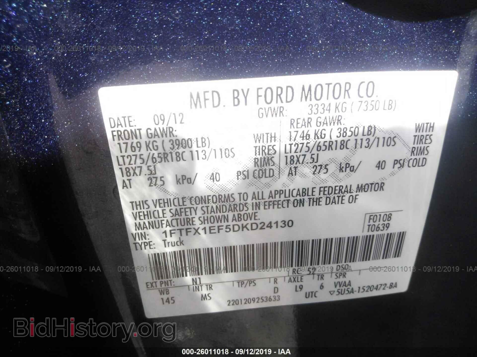 2013 FORD F150 - VIN: 1FTFX1EF5DKD24130 - Фото 9