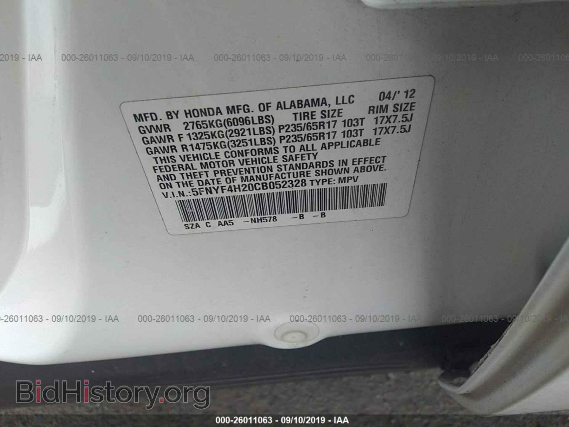 2012 HONDA PILOT - VIN: 5FNYF4H20CB052328 - Photo 9