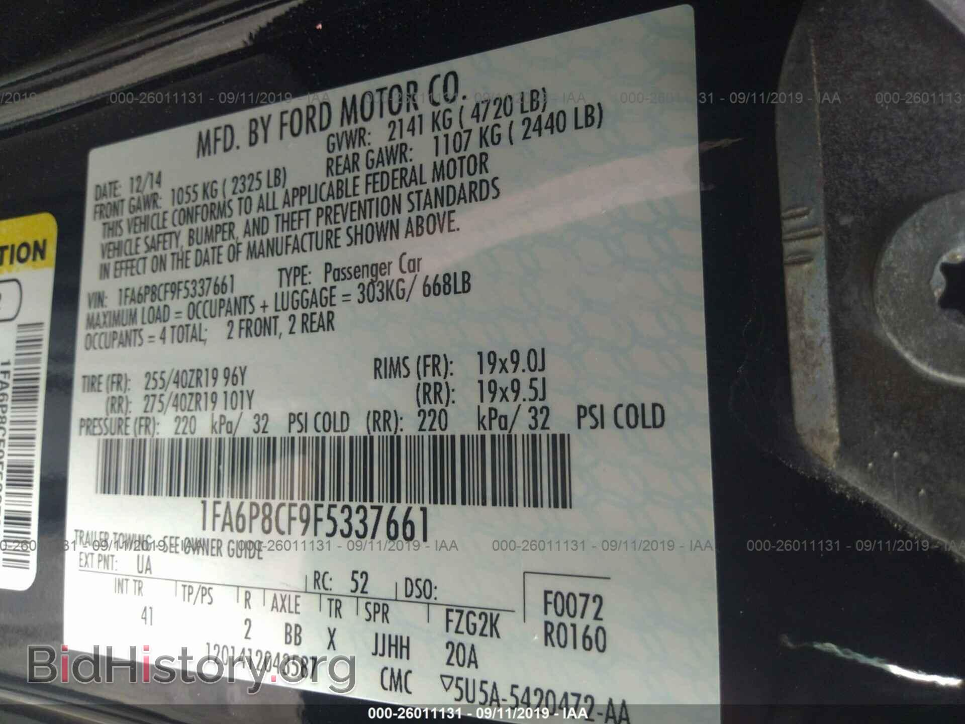 2015 FORD MUSTANG - VIN: 1FA6P8CF9F5337661 - Фото 9
